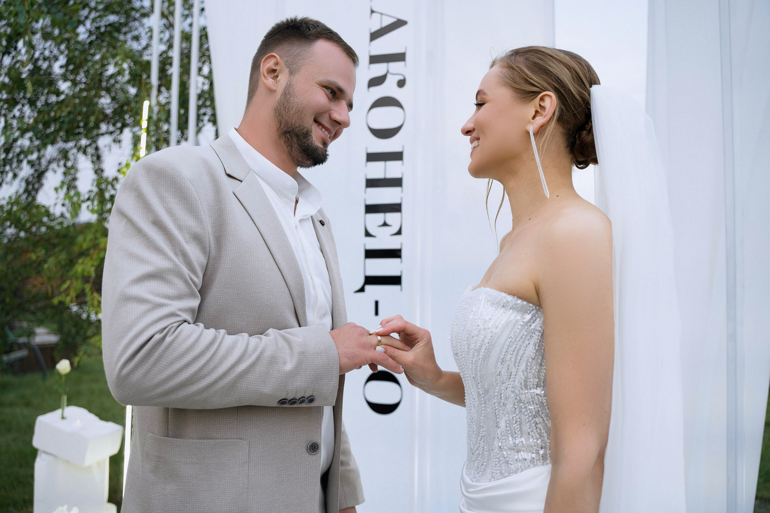 Наконец-то. Свадебный фотограф в Краснодаре и Санкт-Петербурге Евгения Алексеева