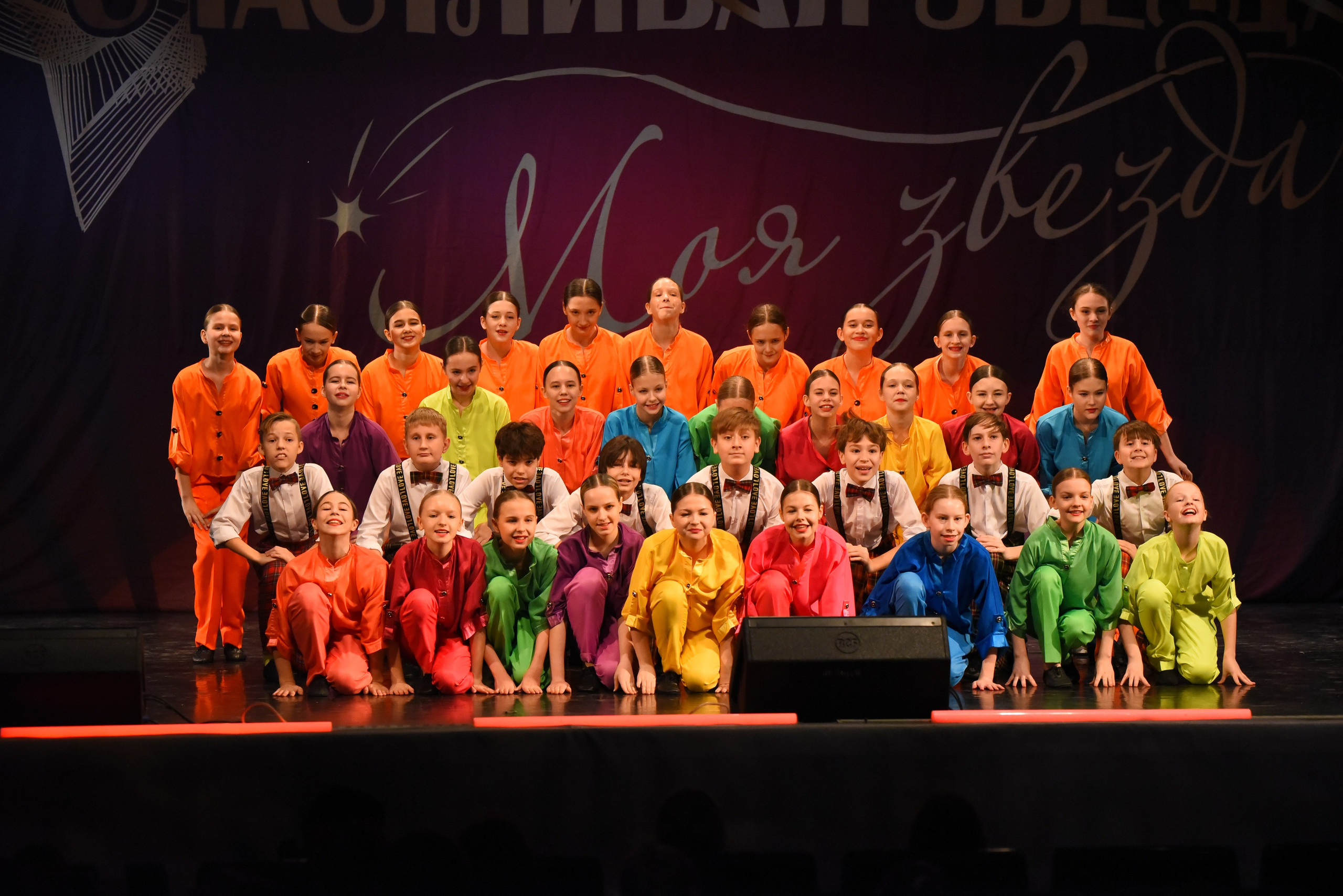 13 декабря, г. Калининград. Золотое яблочко