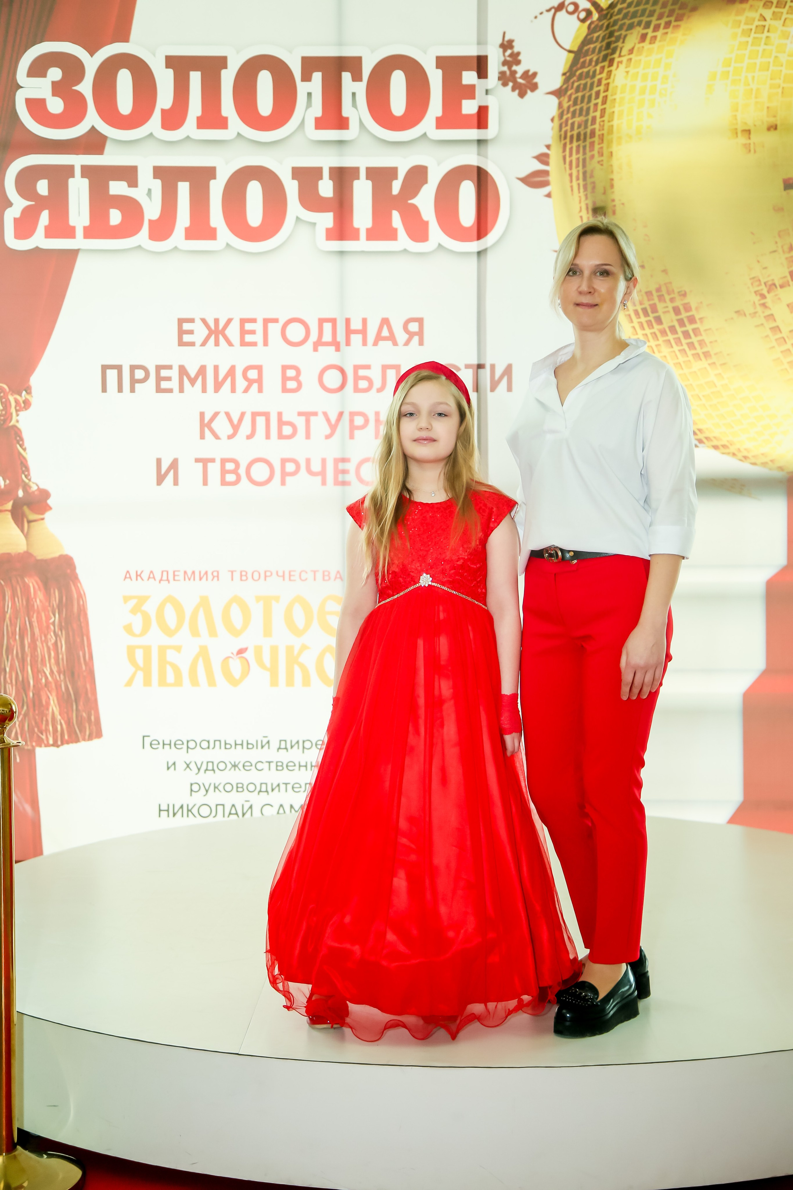 23 апреля, часть 3, БКЗ Октябрьский, г. Санкт-Петербург. Золотое яблочко