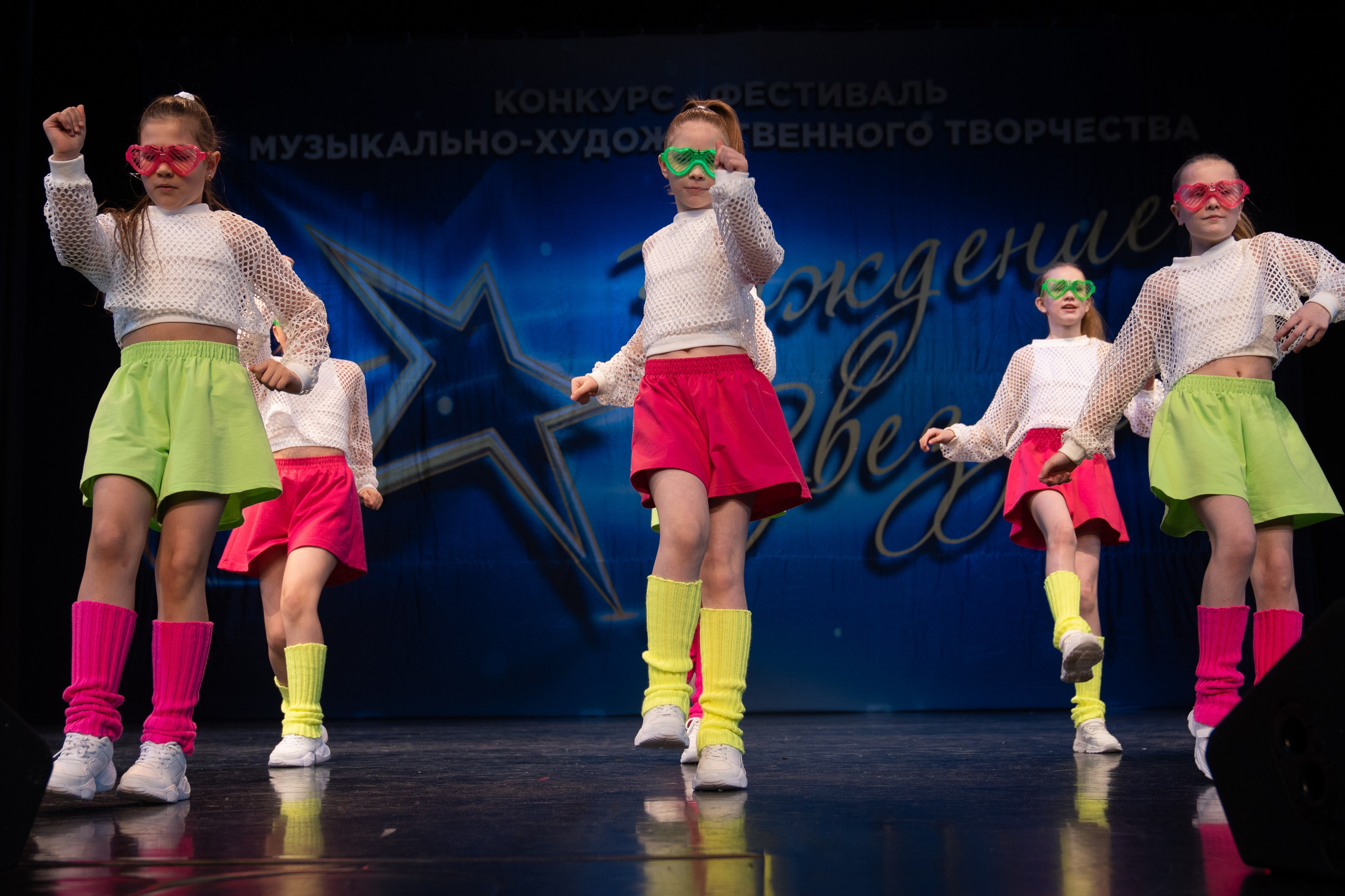 16 марта, г. Хабаровск. Золотое яблочко