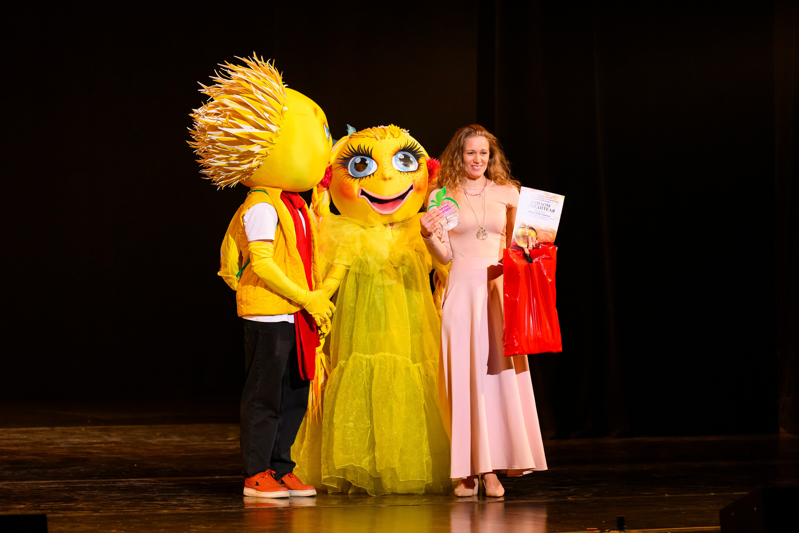 23 апреля, часть 1, БКЗ Октябрьский, г. Санкт-Петербург. Золотое яблочко