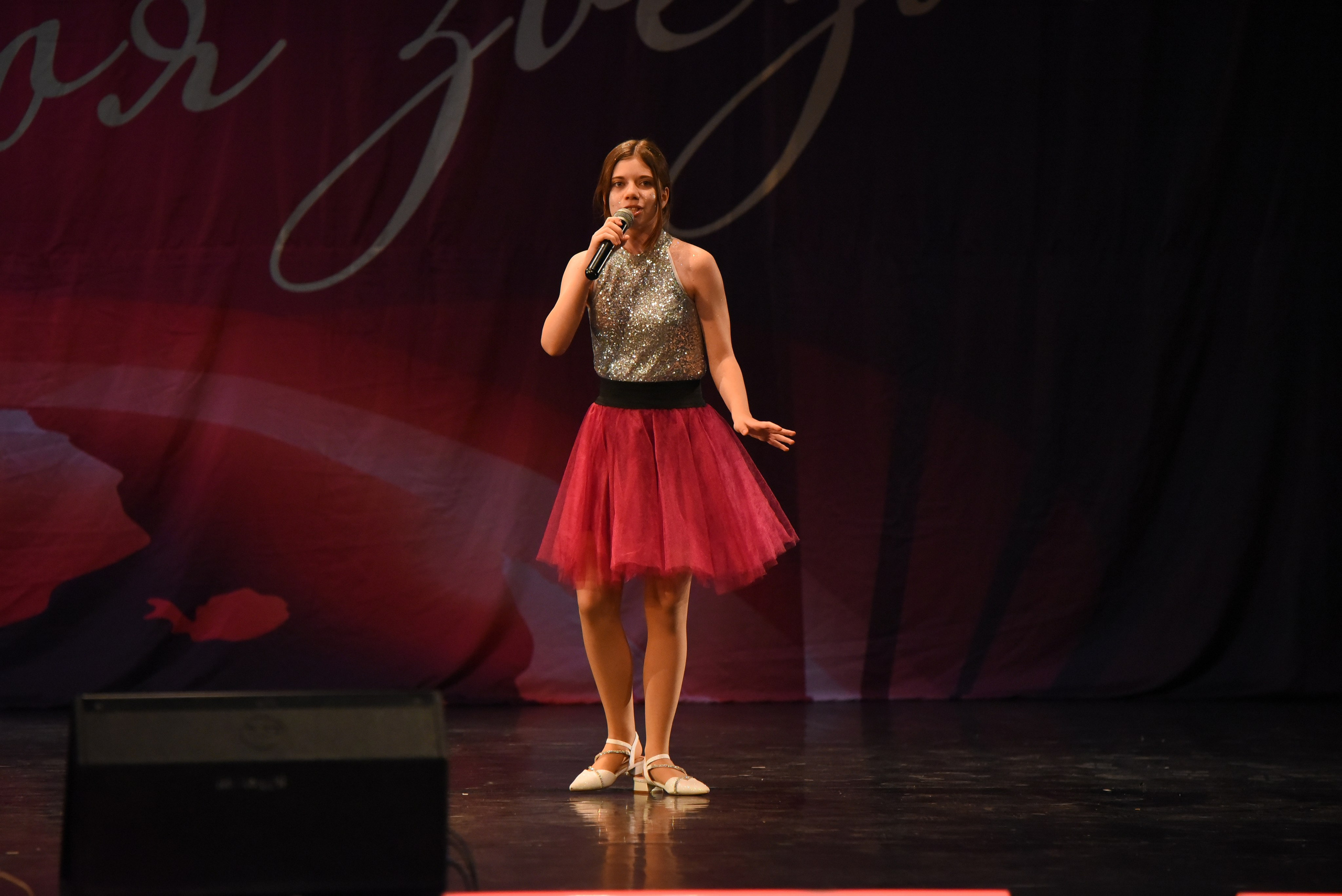 13 декабря, г. Калининград. Золотое яблочко