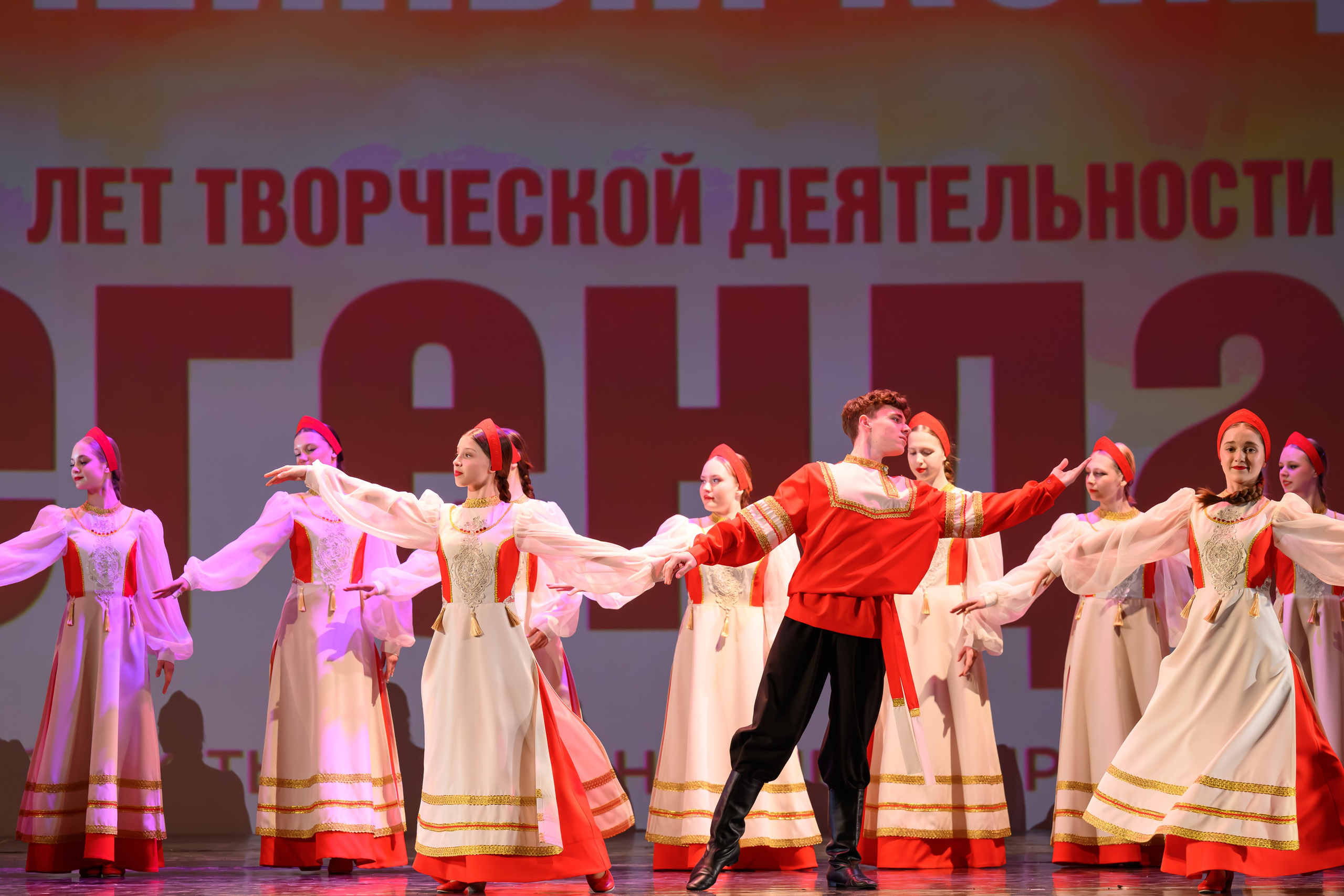 28 апреля, БКЗ Октябрьский, г. Санкт-Петербург. Золотое яблочко