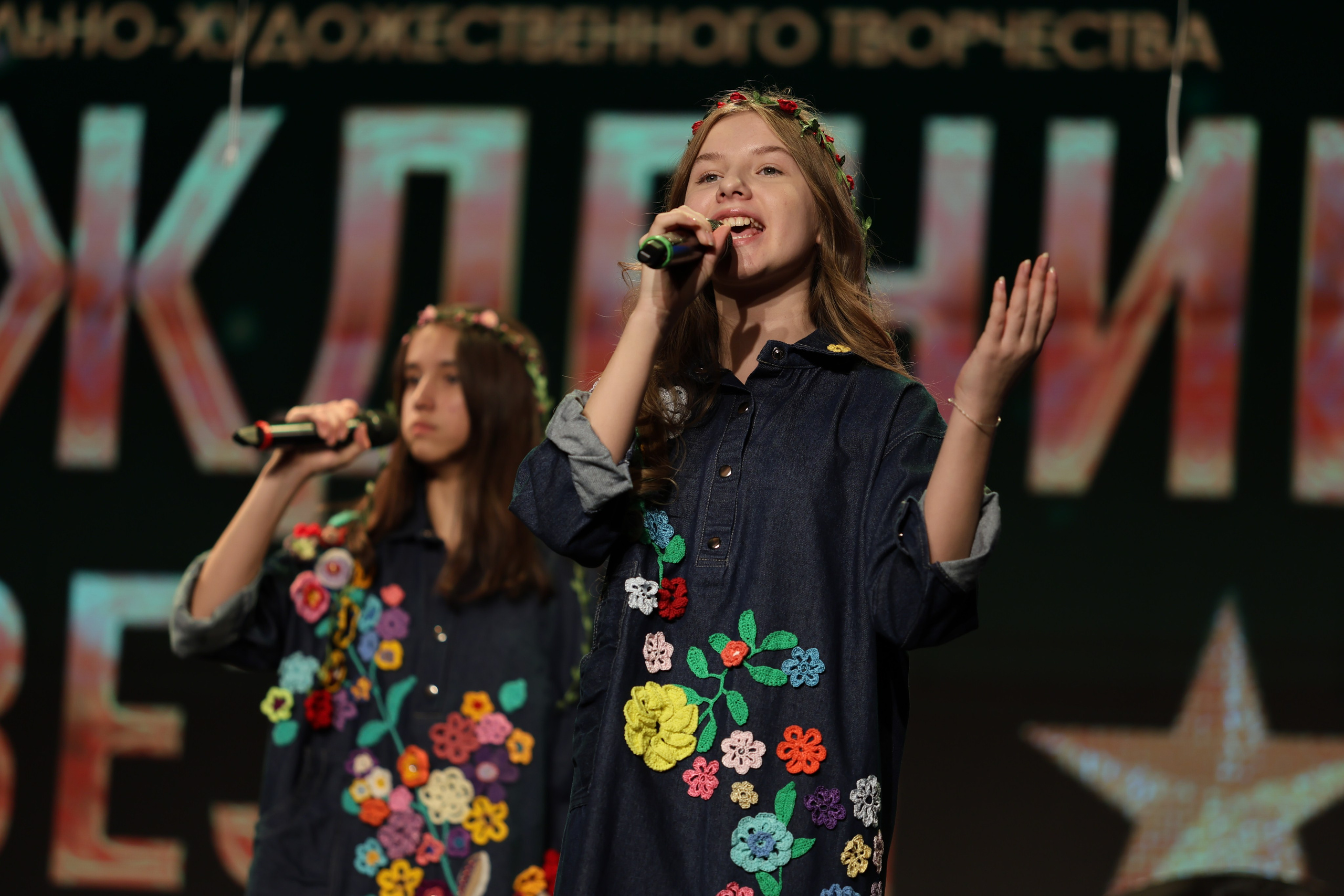 25 января, г. Челябинск. Золотое яблочко