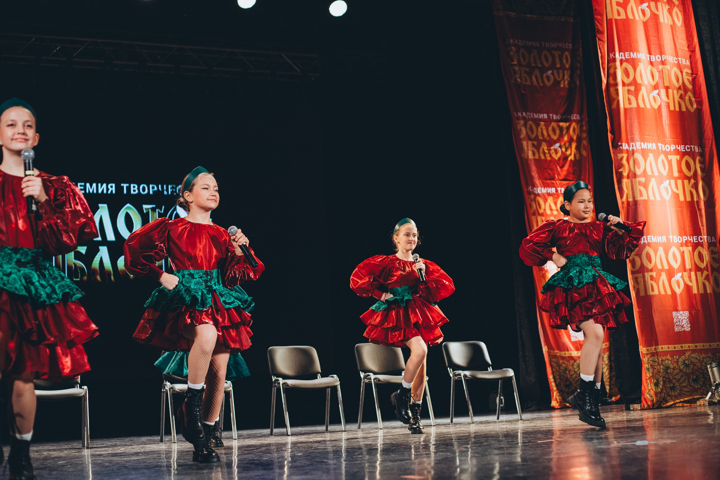 9 ноября, г. Екатеринбург. Золотое яблочко