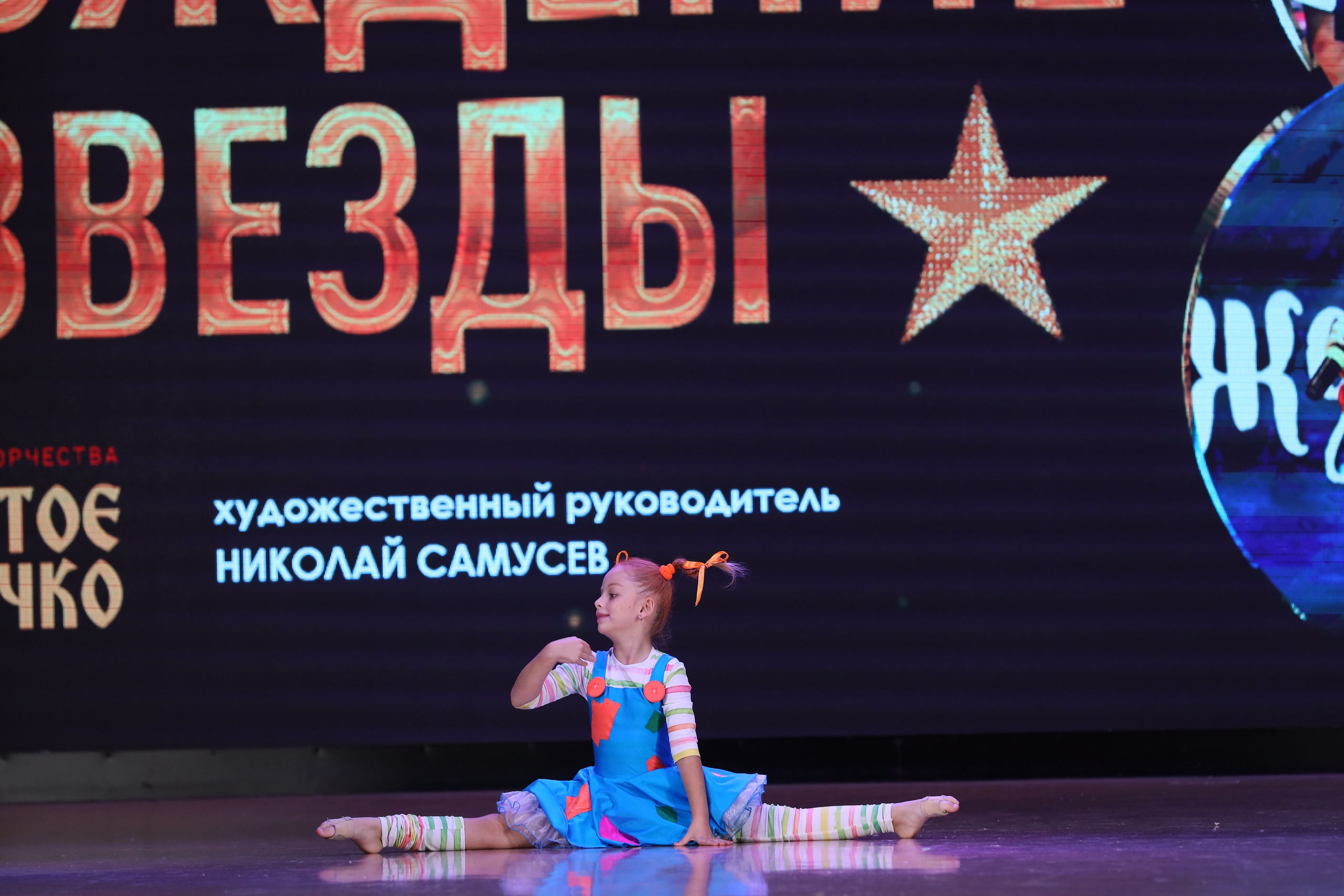 4 ноября, блок 1, видео, номера 49-58, г. Краснодар. Золотое яблочко