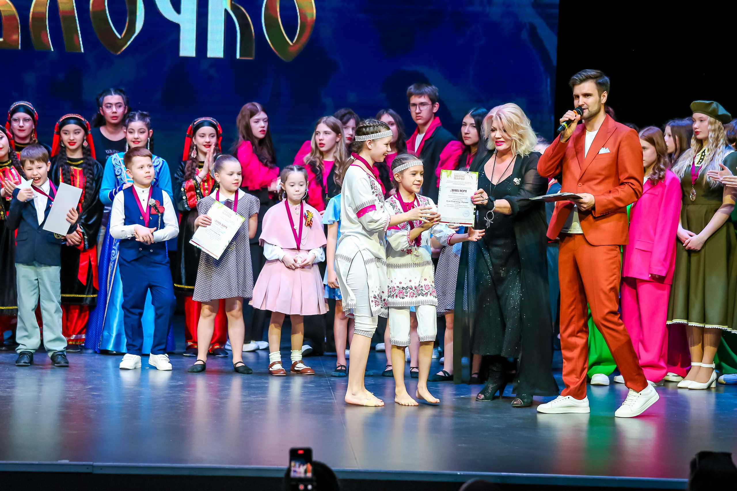 19 апреля, г. Казань. Золотое яблочко