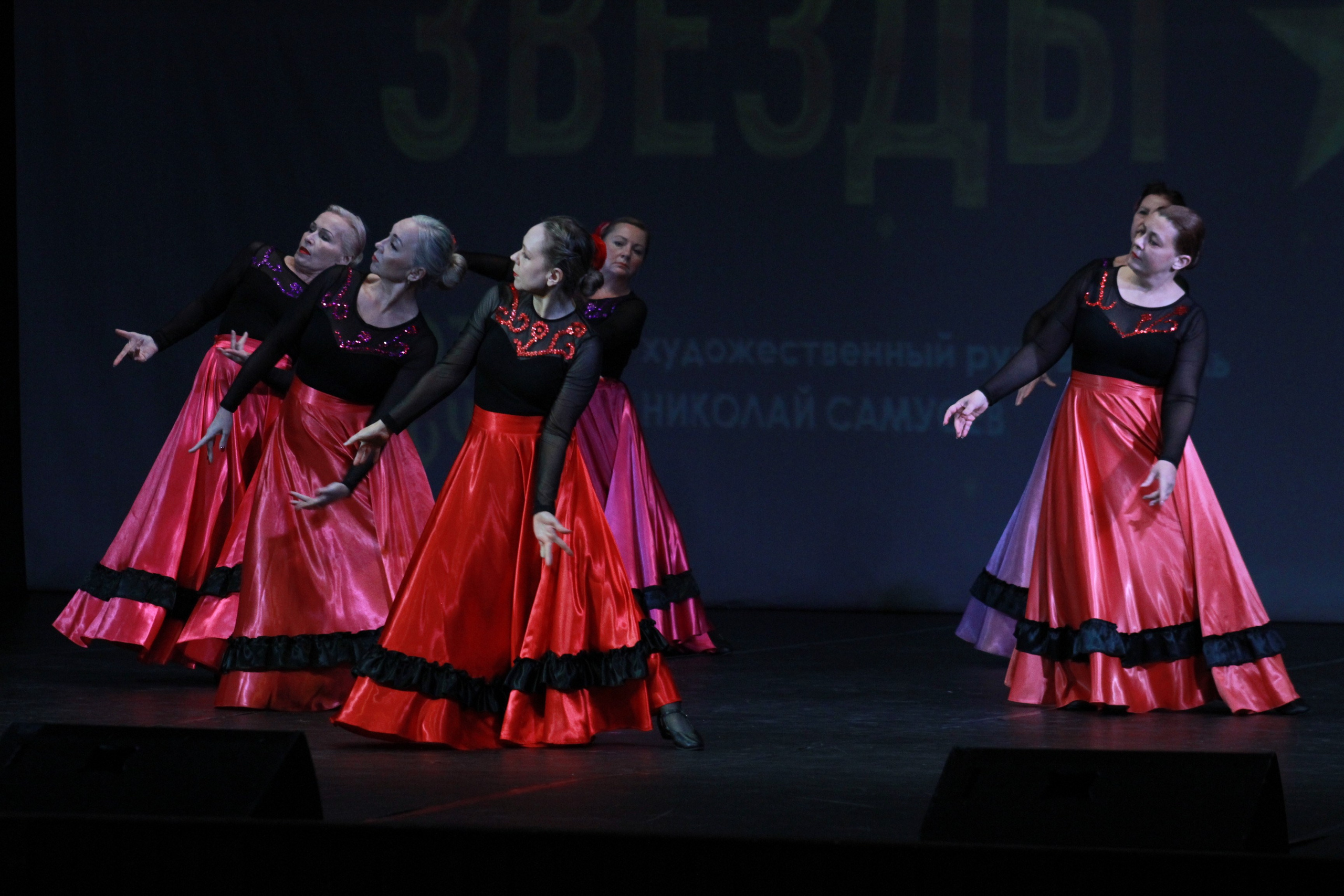 15 декабря, г. Архангельск. Золотое яблочко