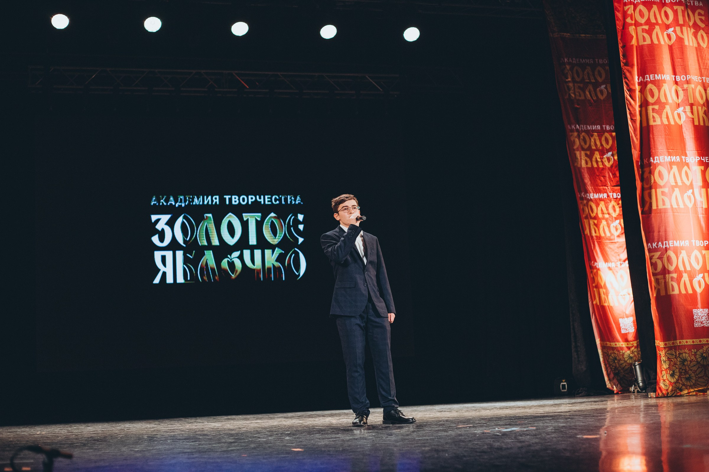 9 ноября, г. Екатеринбург. Золотое яблочко