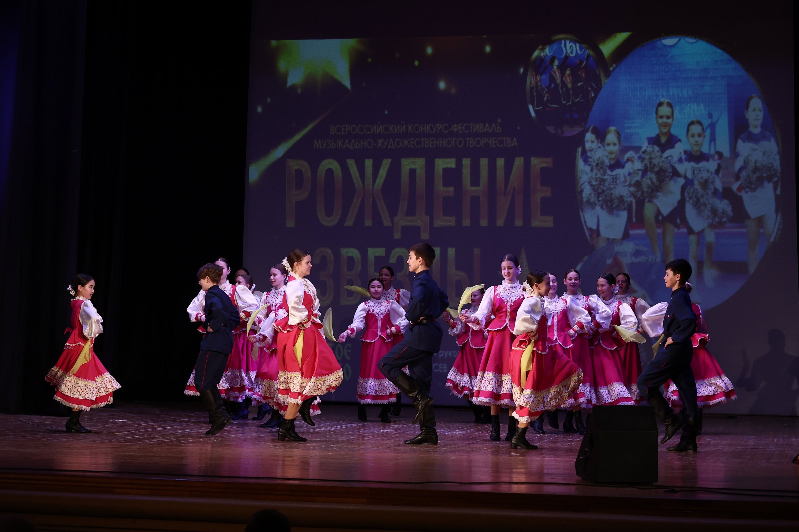 30 марта, г. Самара. Золотое яблочко