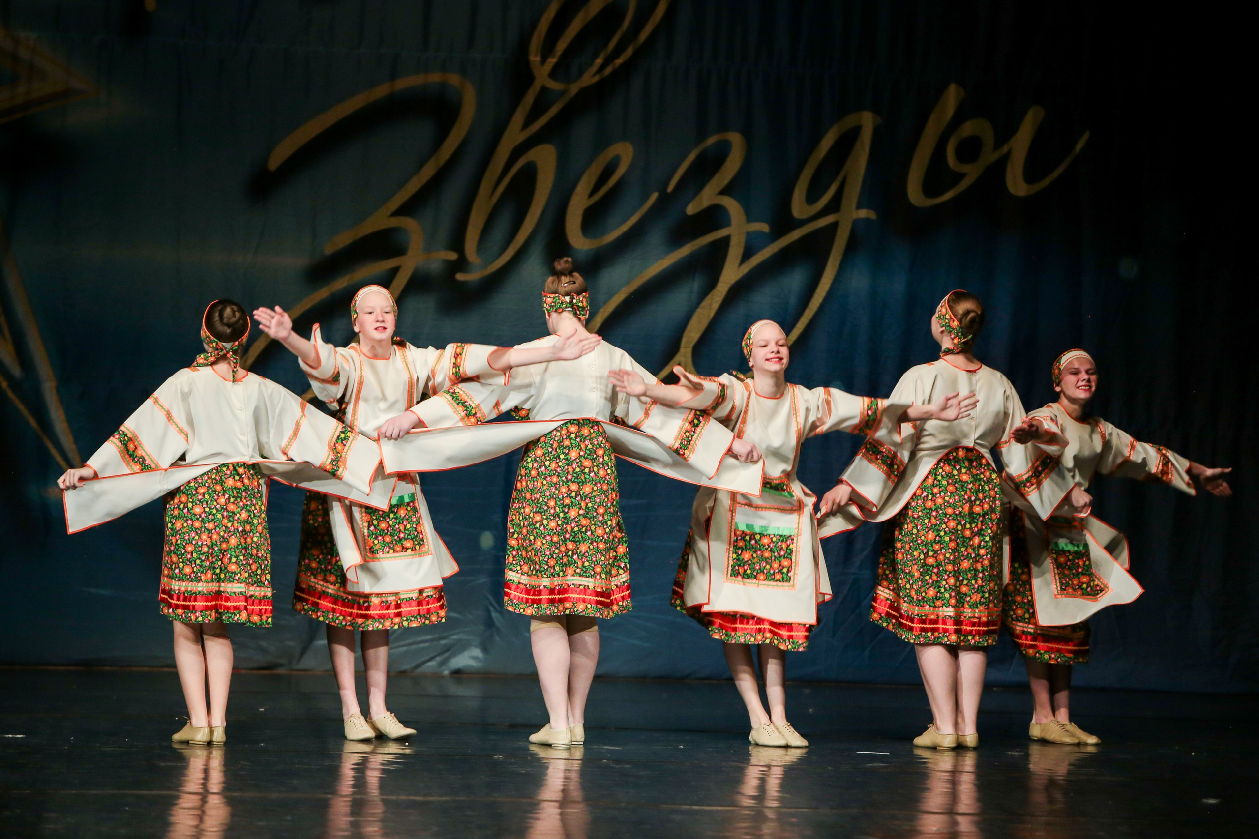 12 апреля, г. Нижний Новгород. Золотое яблочко