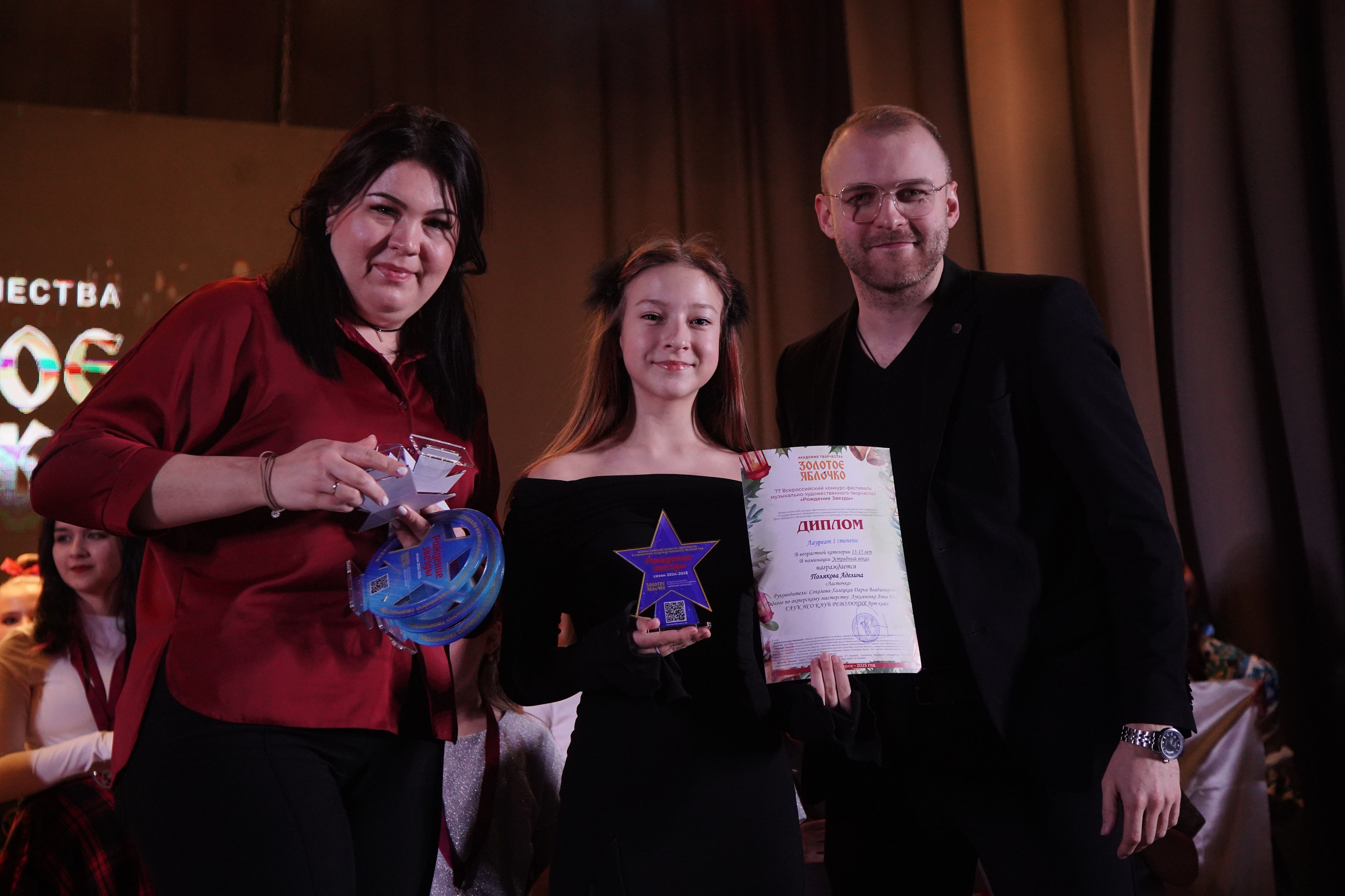 23 февраля, награждение, г. Новосибирск. Золотое яблочко