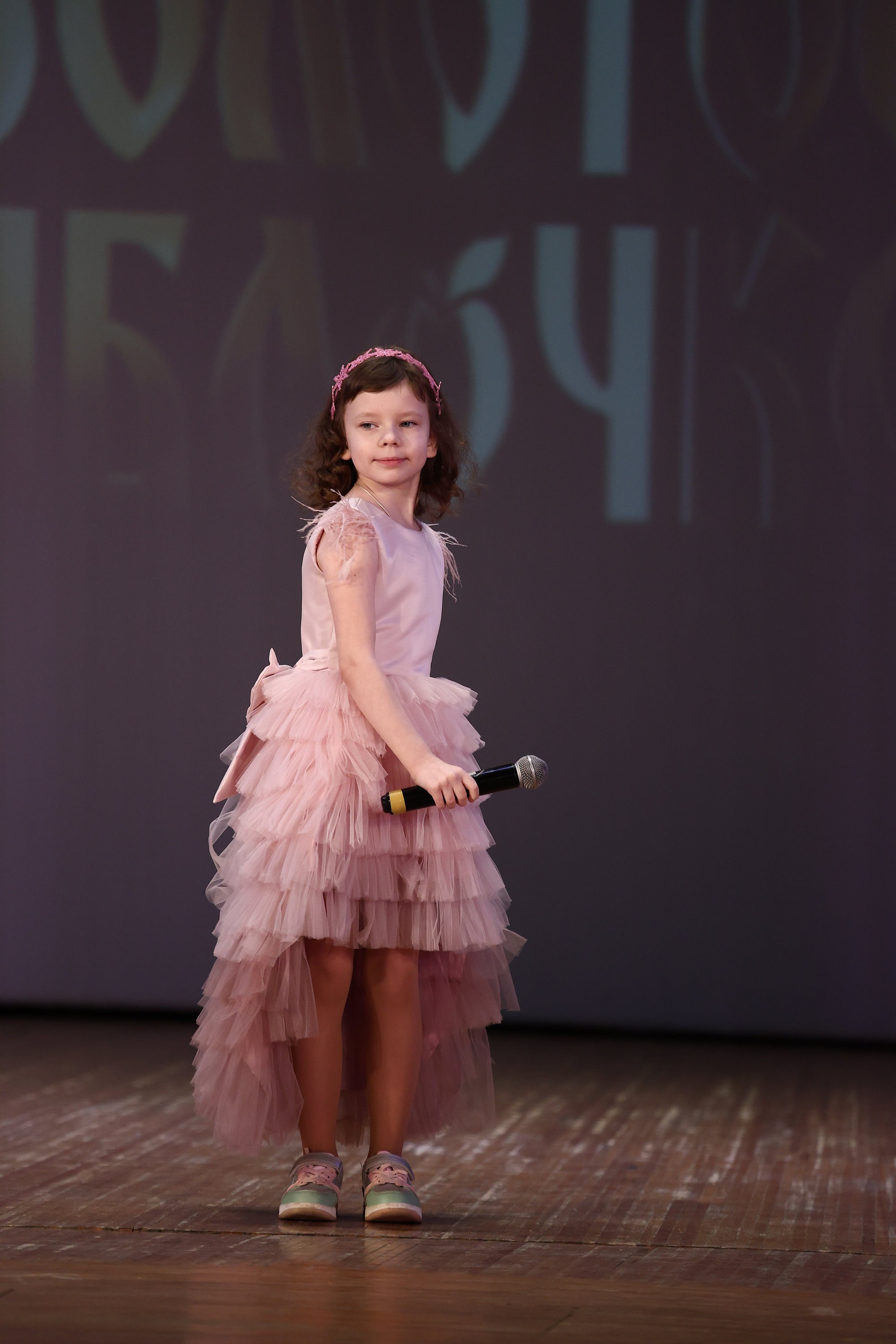 30 марта, г. Самара. Золотое яблочко