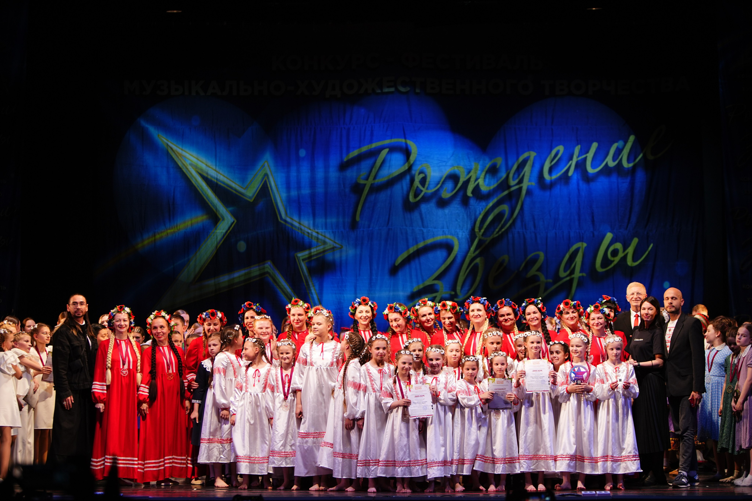 1 июня, г. Великий Новгород. Золотое яблочко