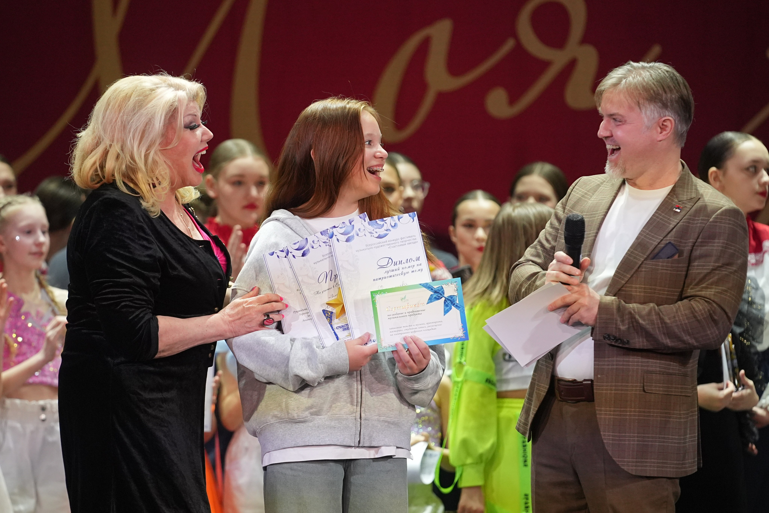 15 февраля, блок 2, г. Санкт-Петербург. Золотое яблочко