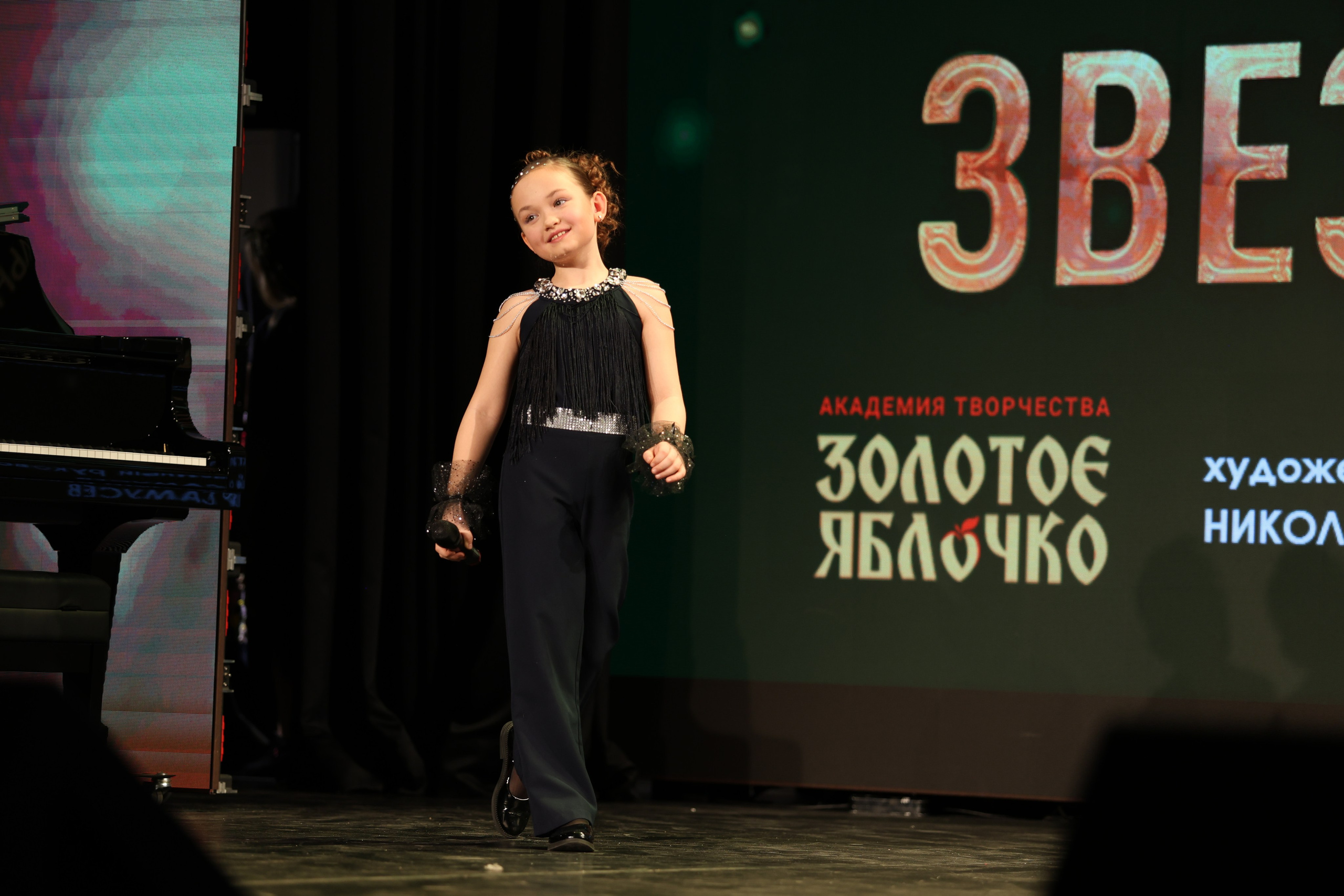 25 января, г. Челябинск. Золотое яблочко