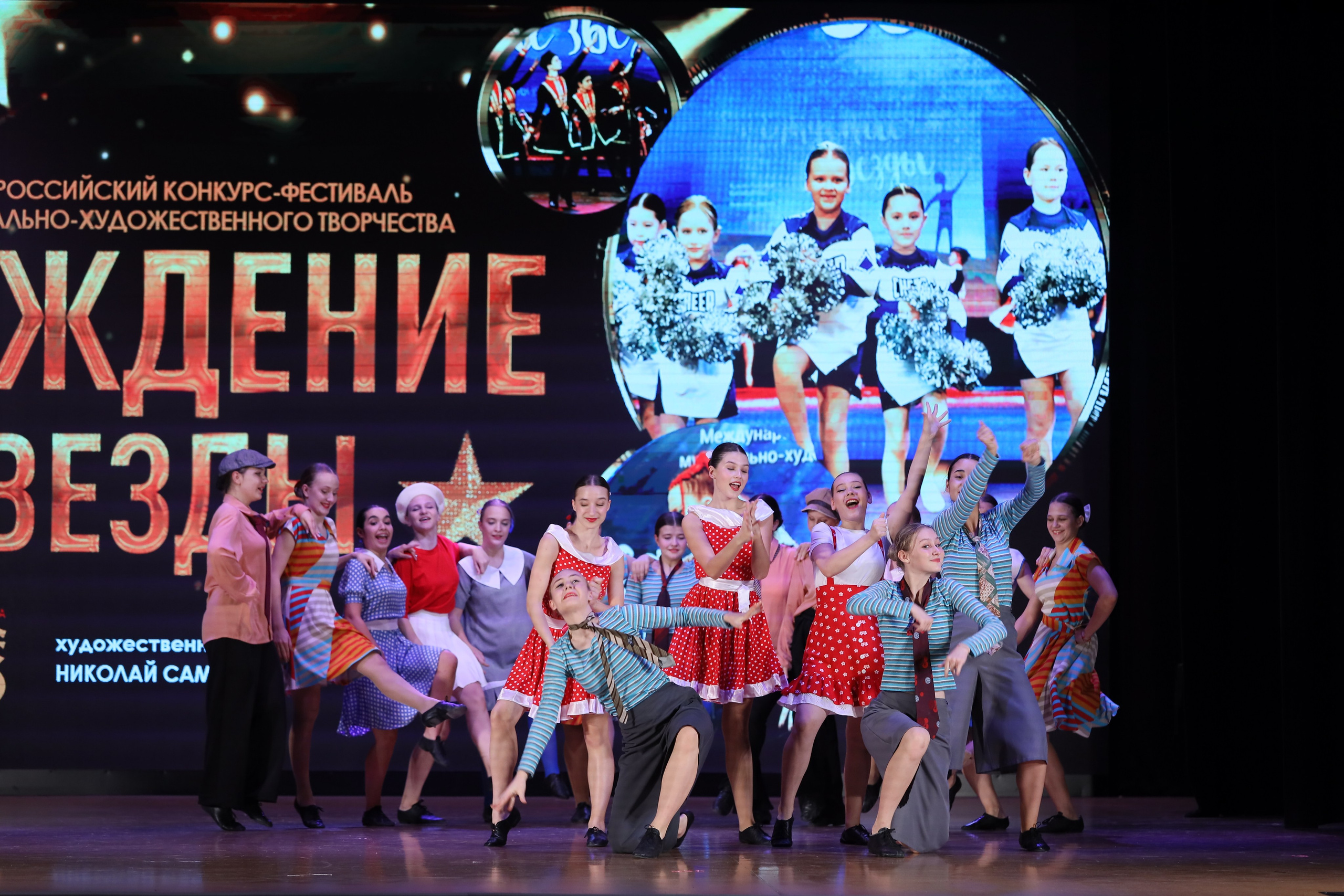 4 ноября, блок 1, видео, номера 49-58, г. Краснодар. Золотое яблочко