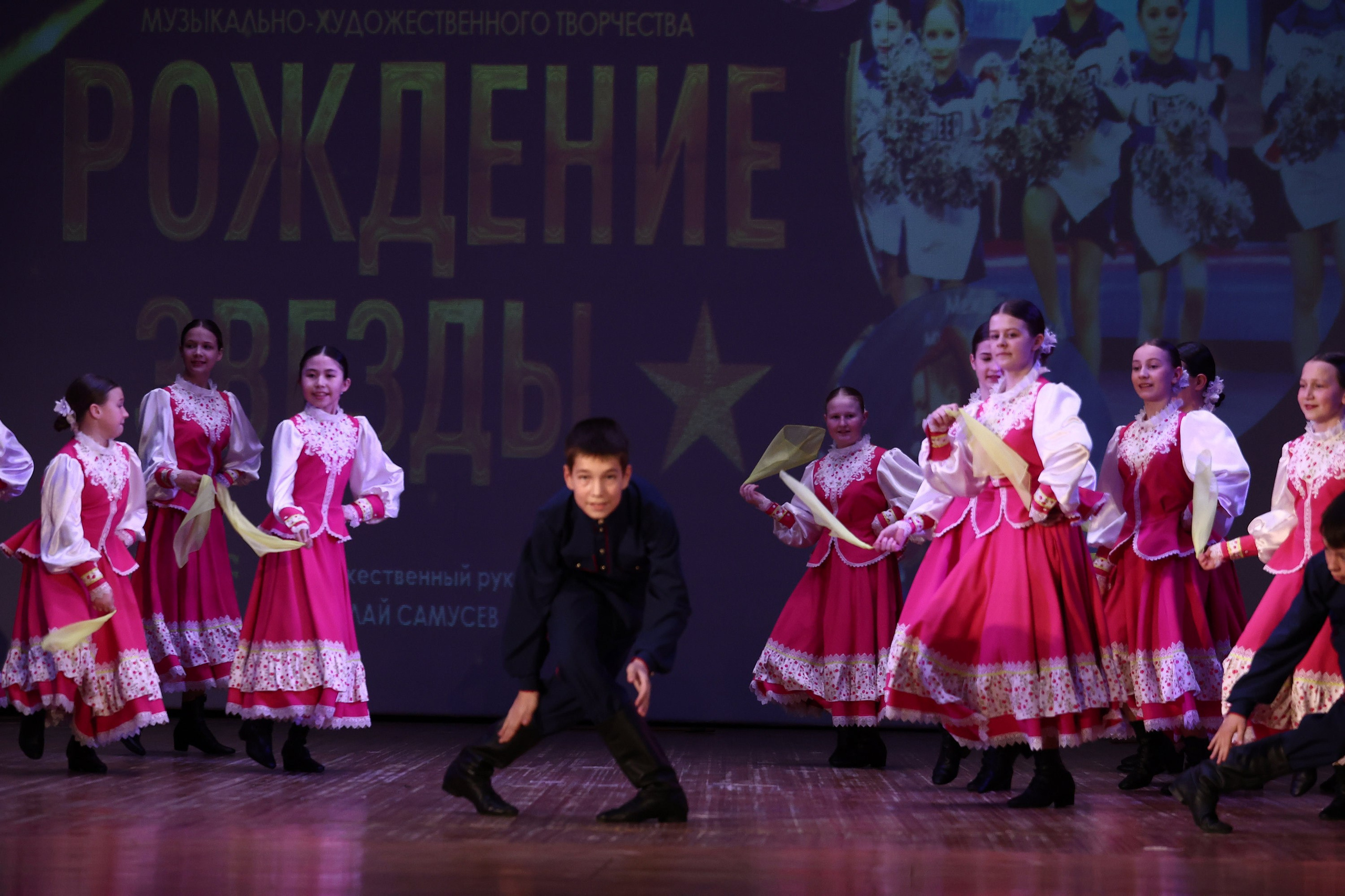 30 марта, г. Самара. Золотое яблочко