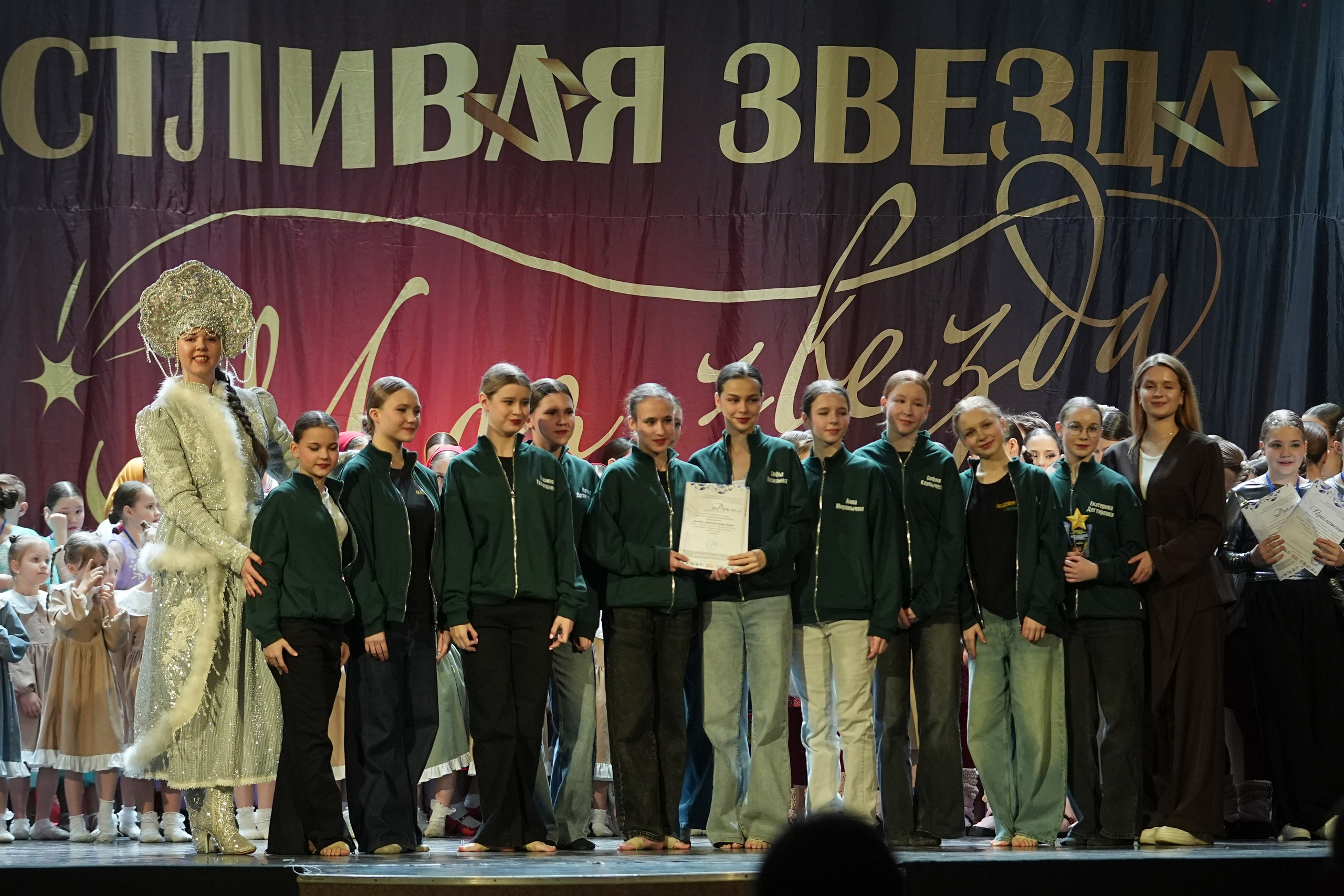 8 февраля, блок 1, г. Кострома. Золотое яблочко