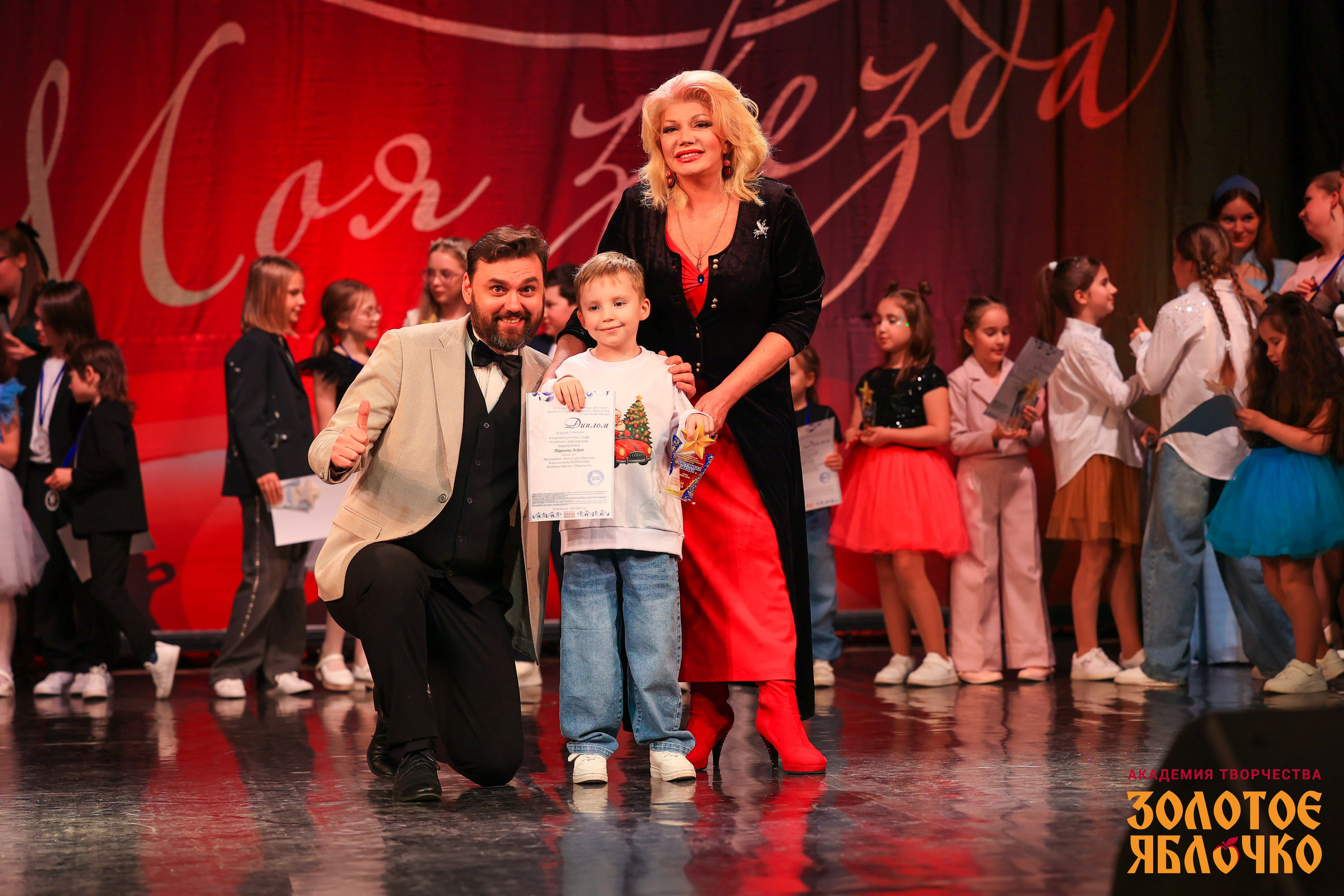 7 февраля, г. Петрозаводск. Золотое яблочко