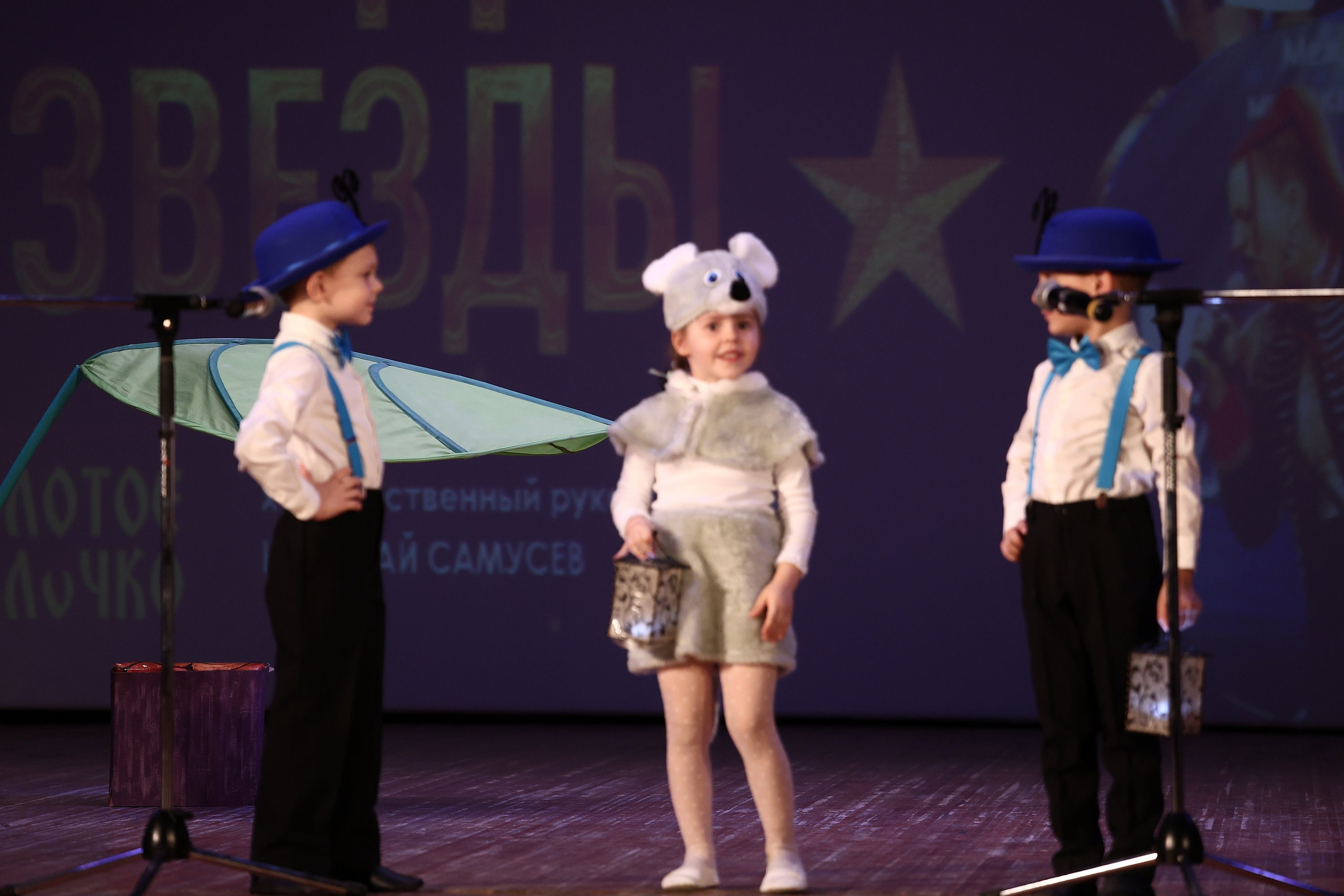 30 марта, г. Самара. Золотое яблочко