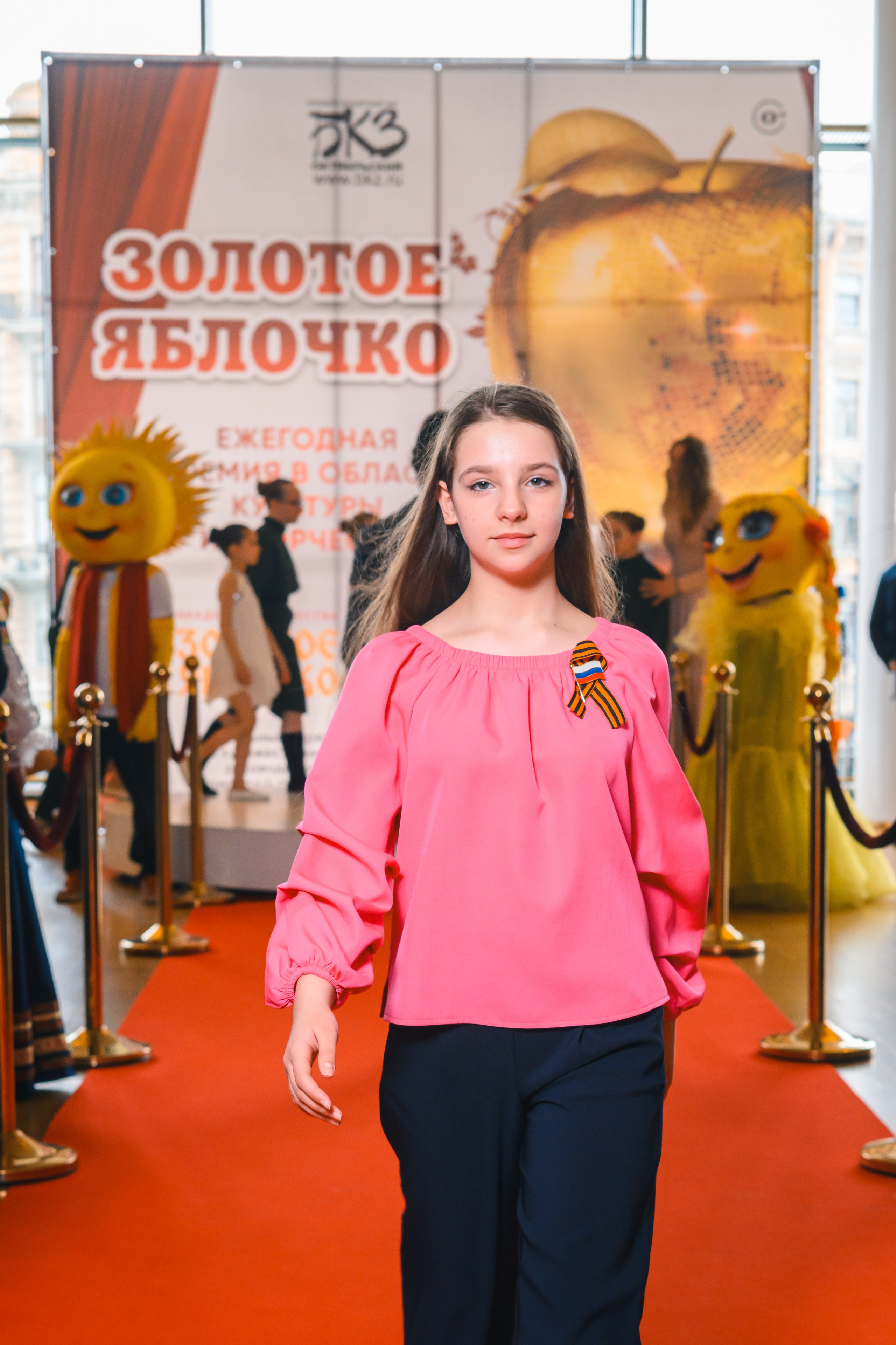 23 апреля, красная дорожка, БКЗ Октябрьский, г. Санкт-Петербург. Золотое яблочко