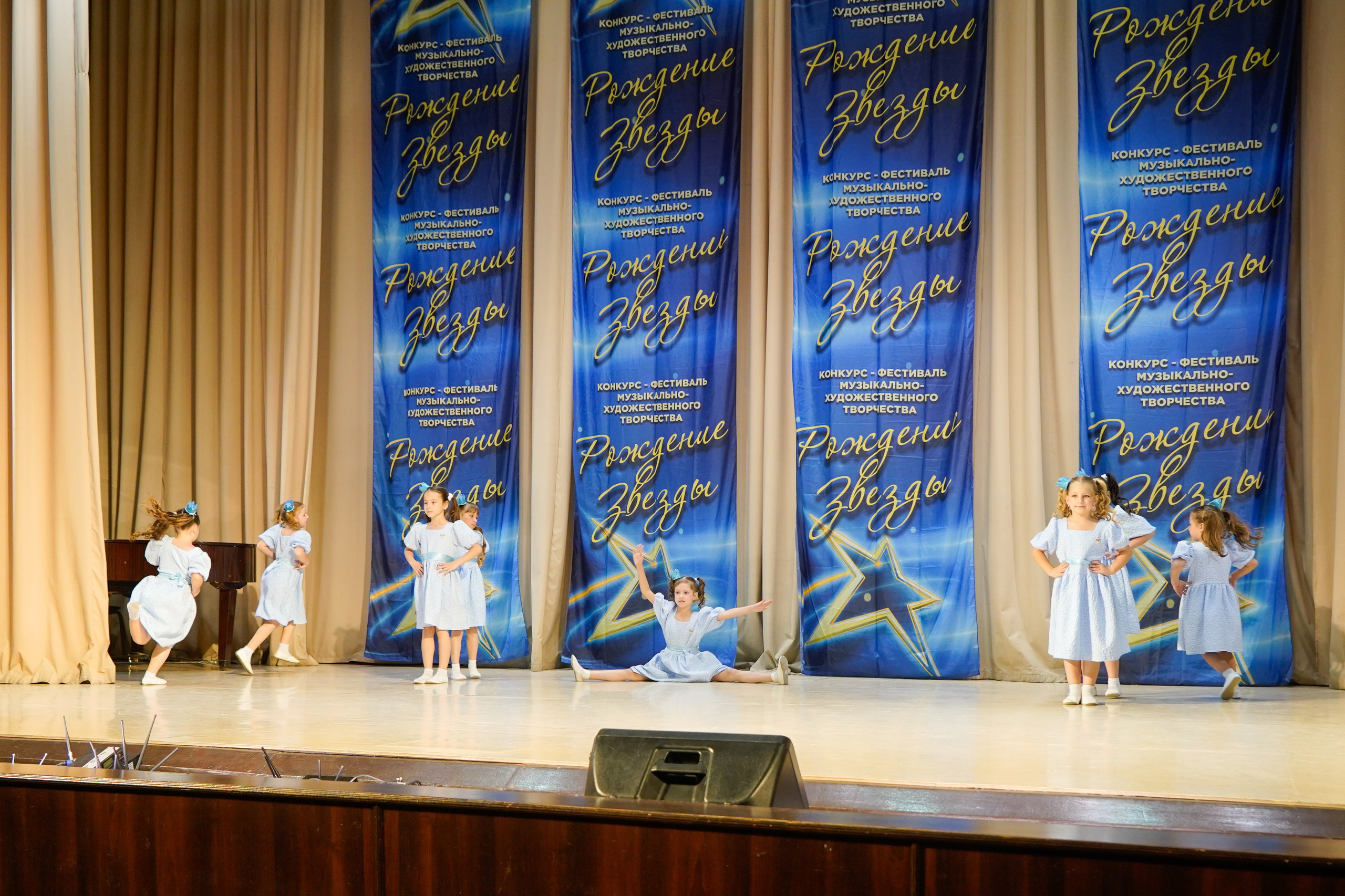 10 мая, г. Волгоград. Золотое яблочко