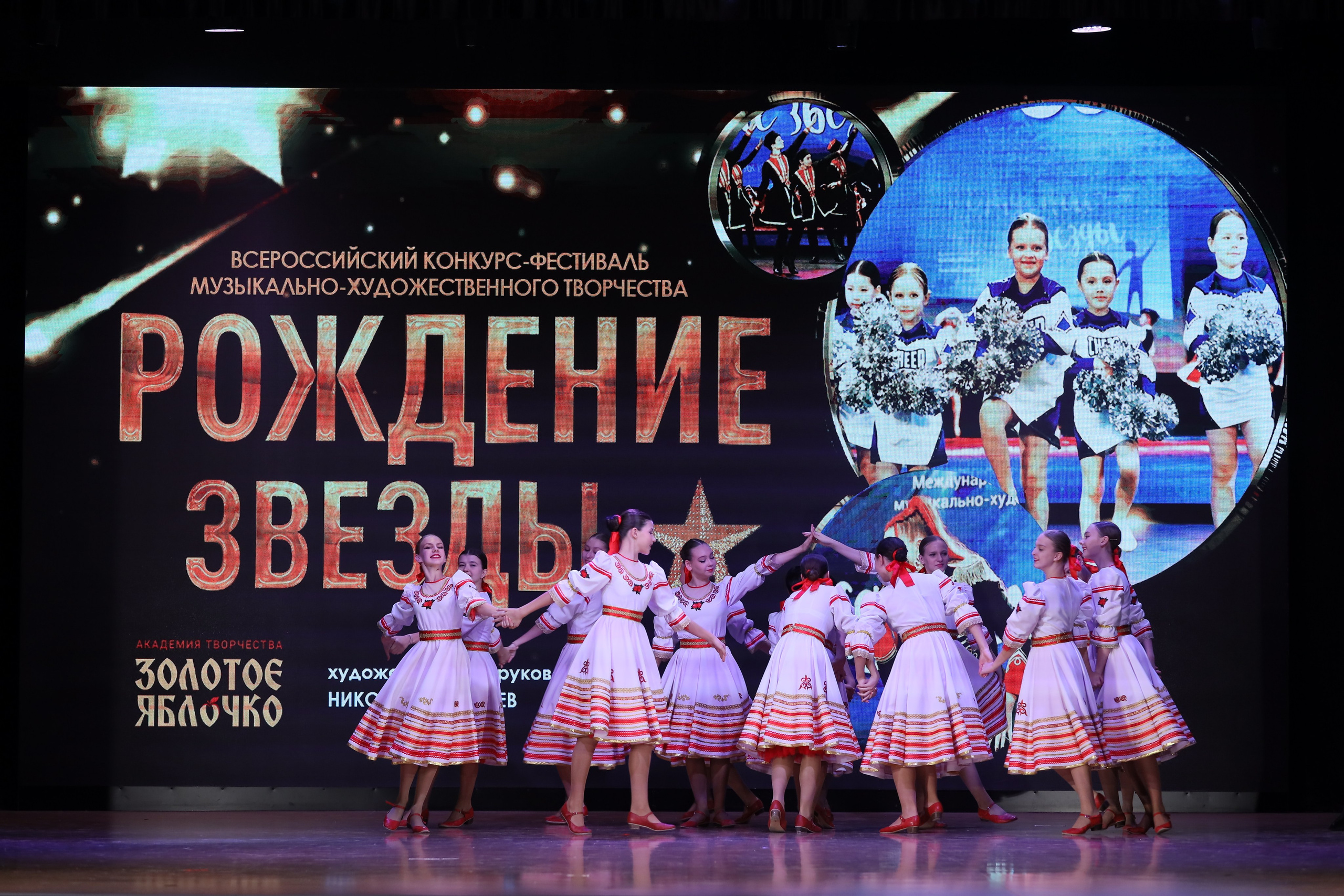 4 ноября, блок 1, видео, номера 14-29, г. Краснодар. Золотое яблочко