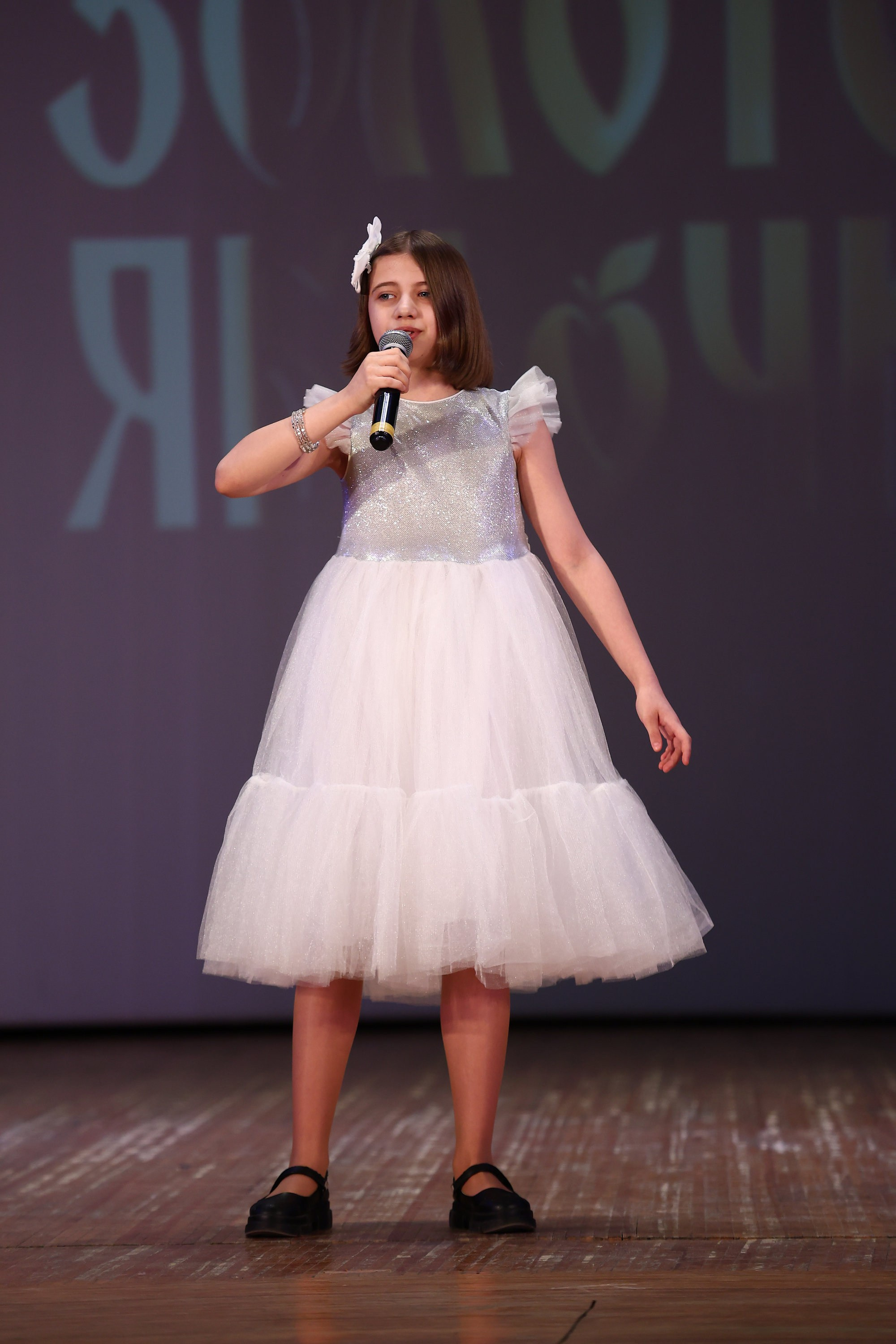 30 марта, г. Самара. Золотое яблочко