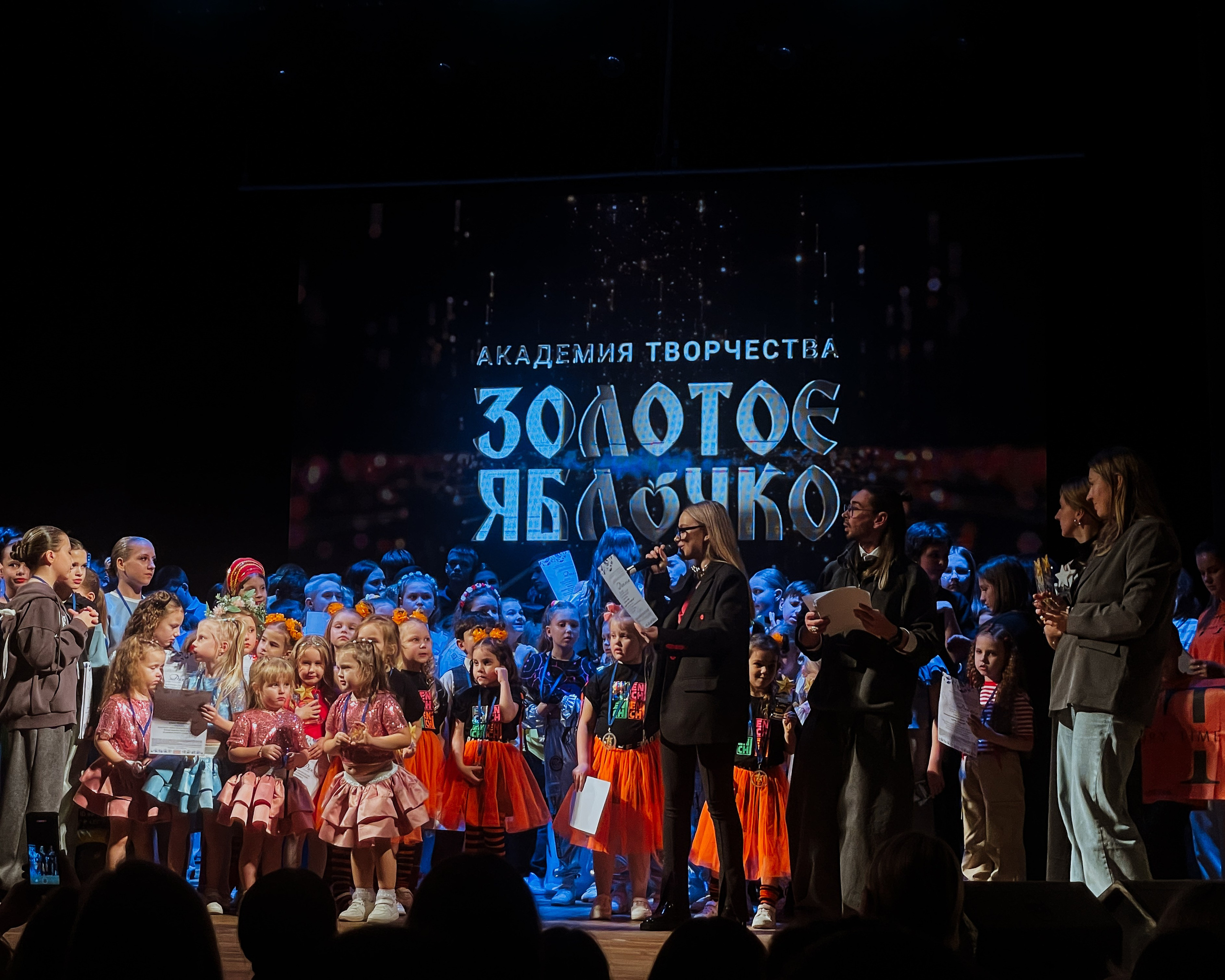 6 декабря, г. Воронеж. Золотое яблочко