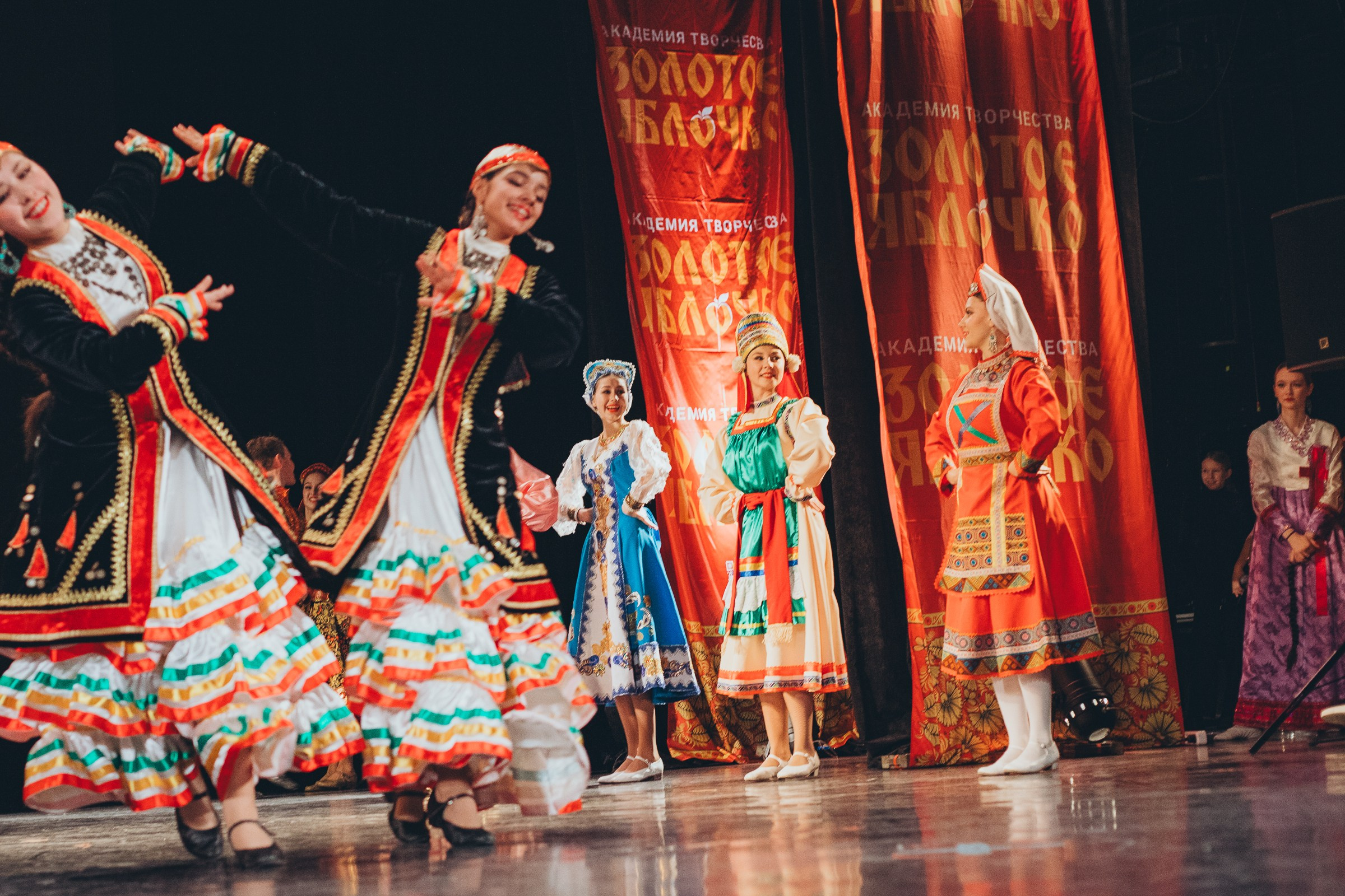 9 ноября, г. Екатеринбург. Золотое яблочко