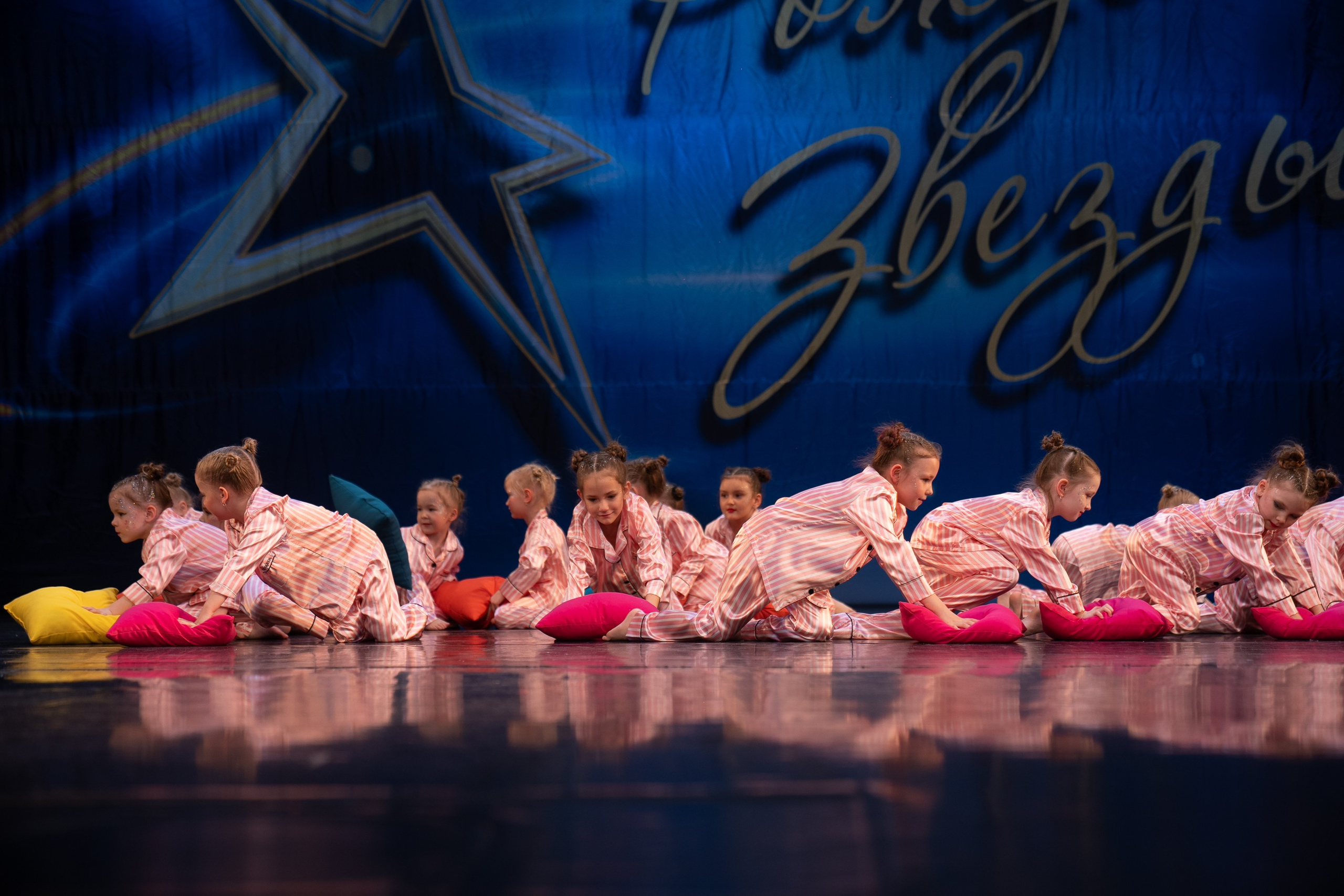 16 марта, г. Хабаровск. Золотое яблочко