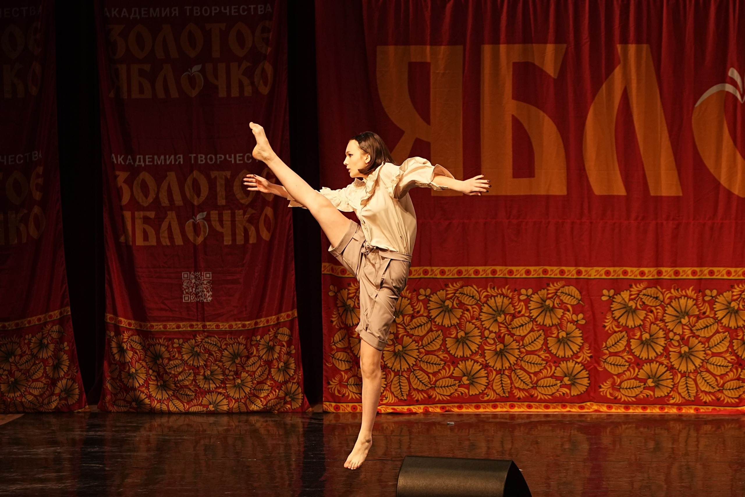 16 февраля, блок 1, г. Москва. Золотое яблочко