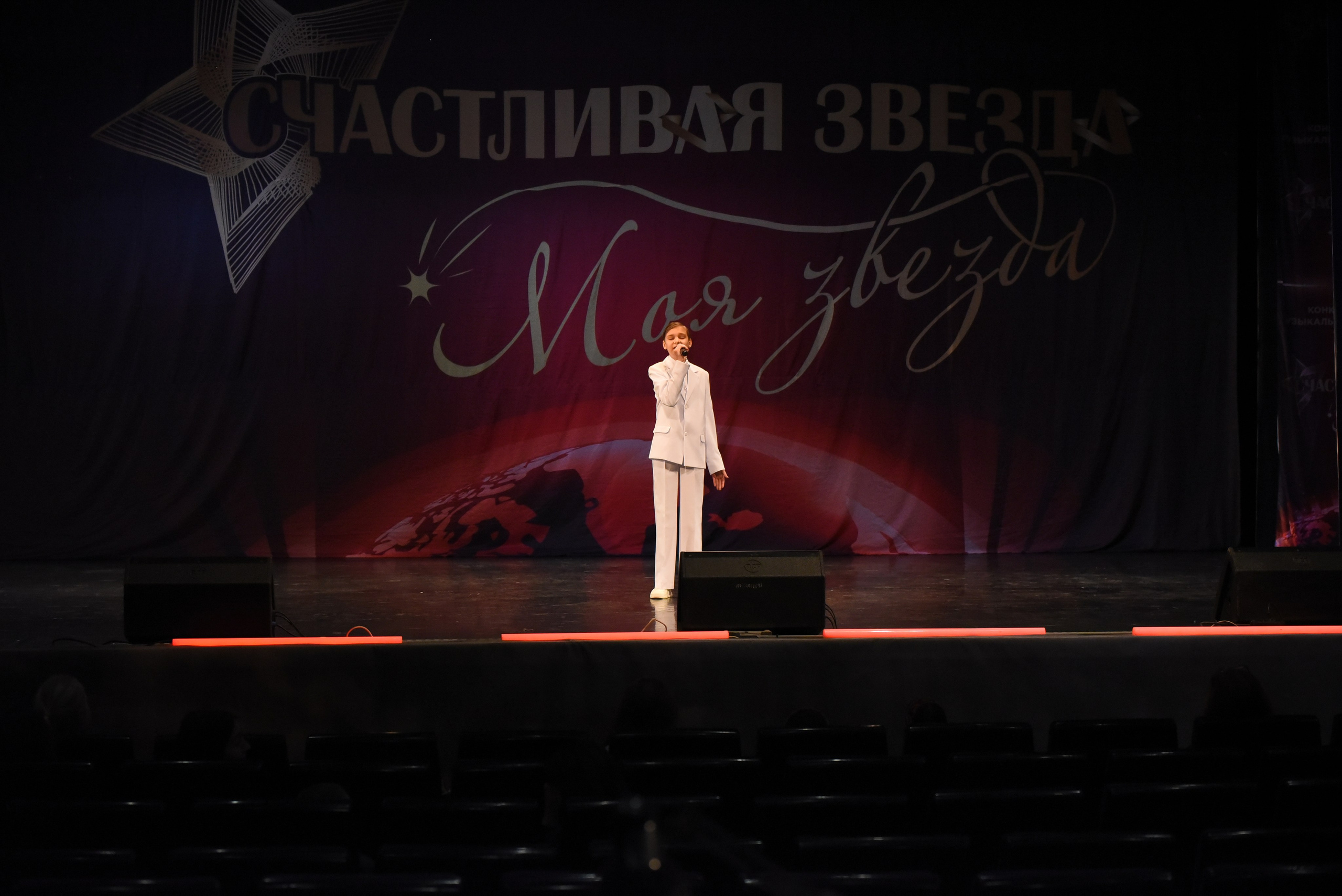 13 декабря, г. Калининград. Золотое яблочко