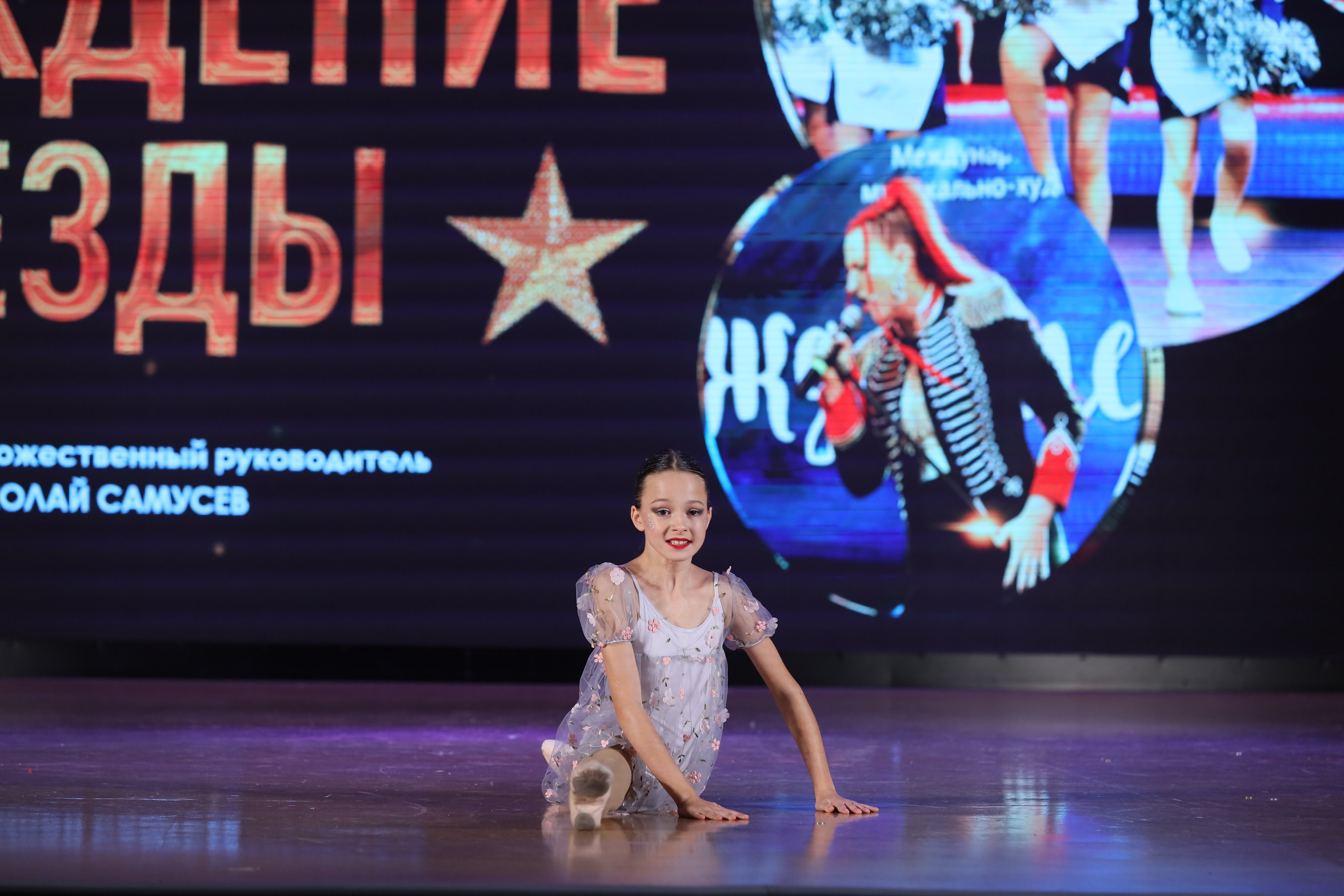 4 ноября, блок 1, видео, номера 59-, г. Краснодар. Золотое яблочко