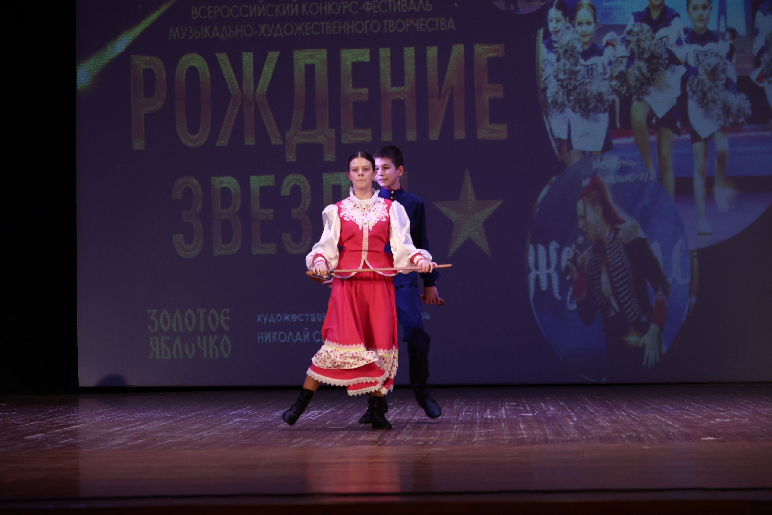 30 марта, г. Самара. Золотое яблочко