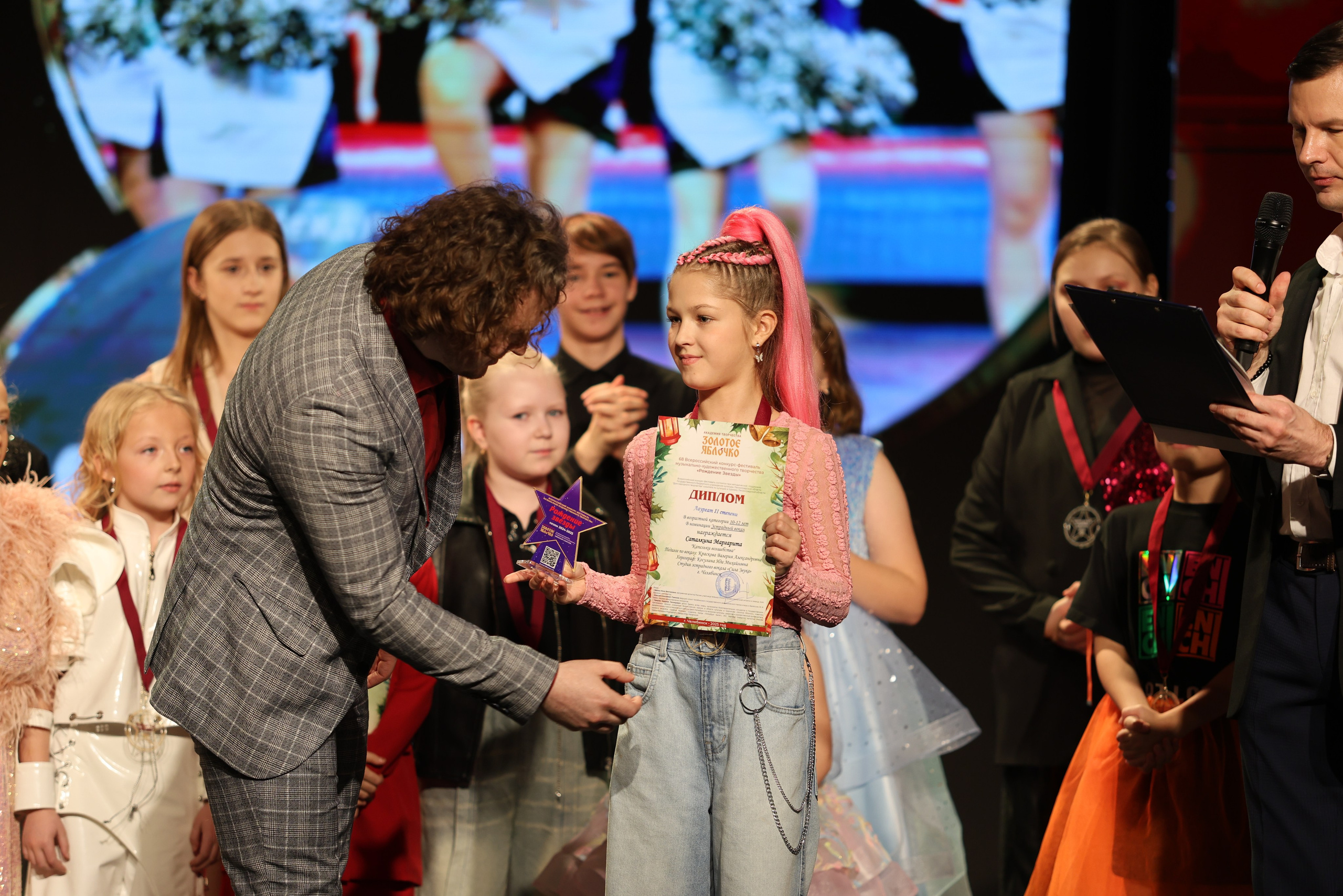 25 января, г. Челябинск. Золотое яблочко