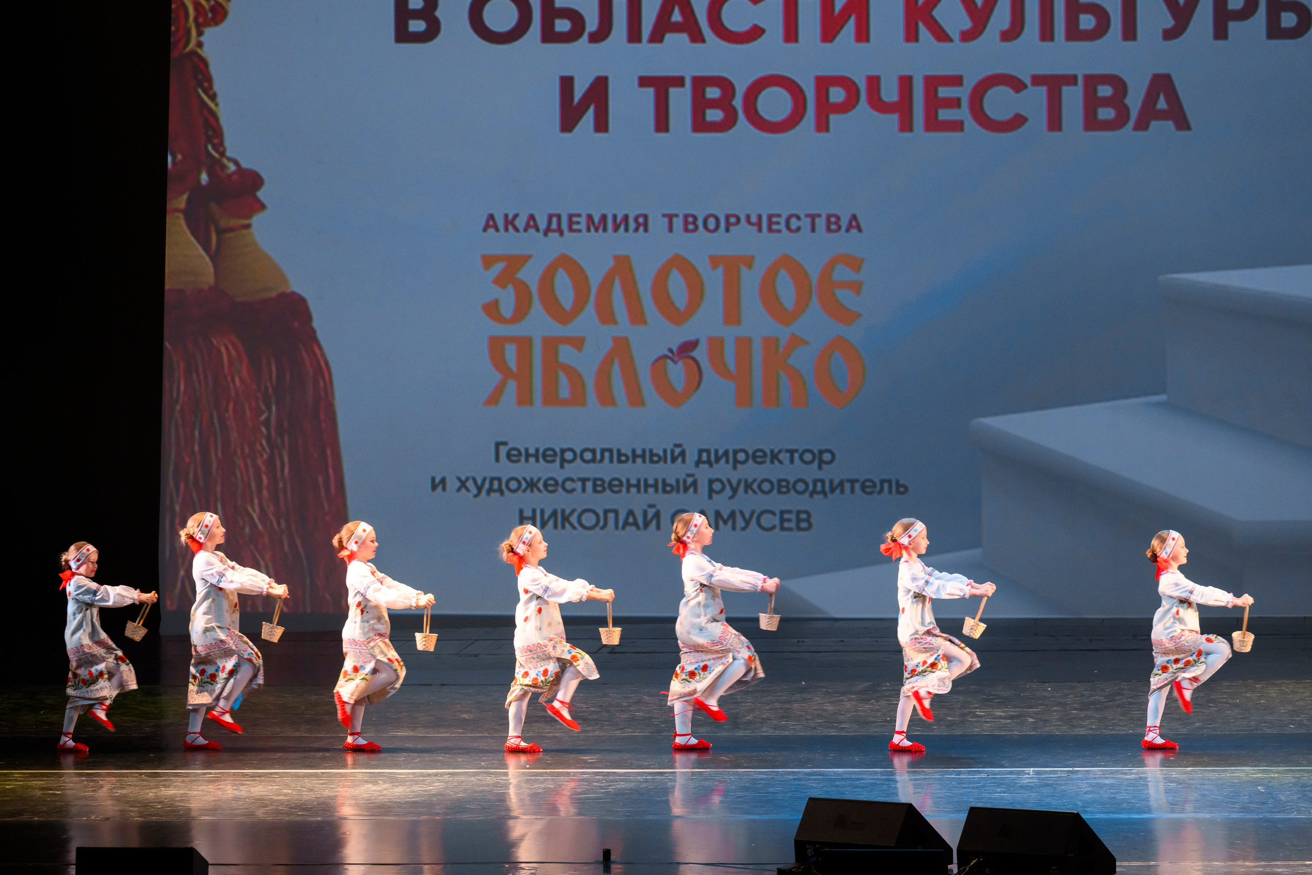 23 апреля, часть 2, БКЗ Октябрьский, г. Санкт-Петербург. Золотое яблочко