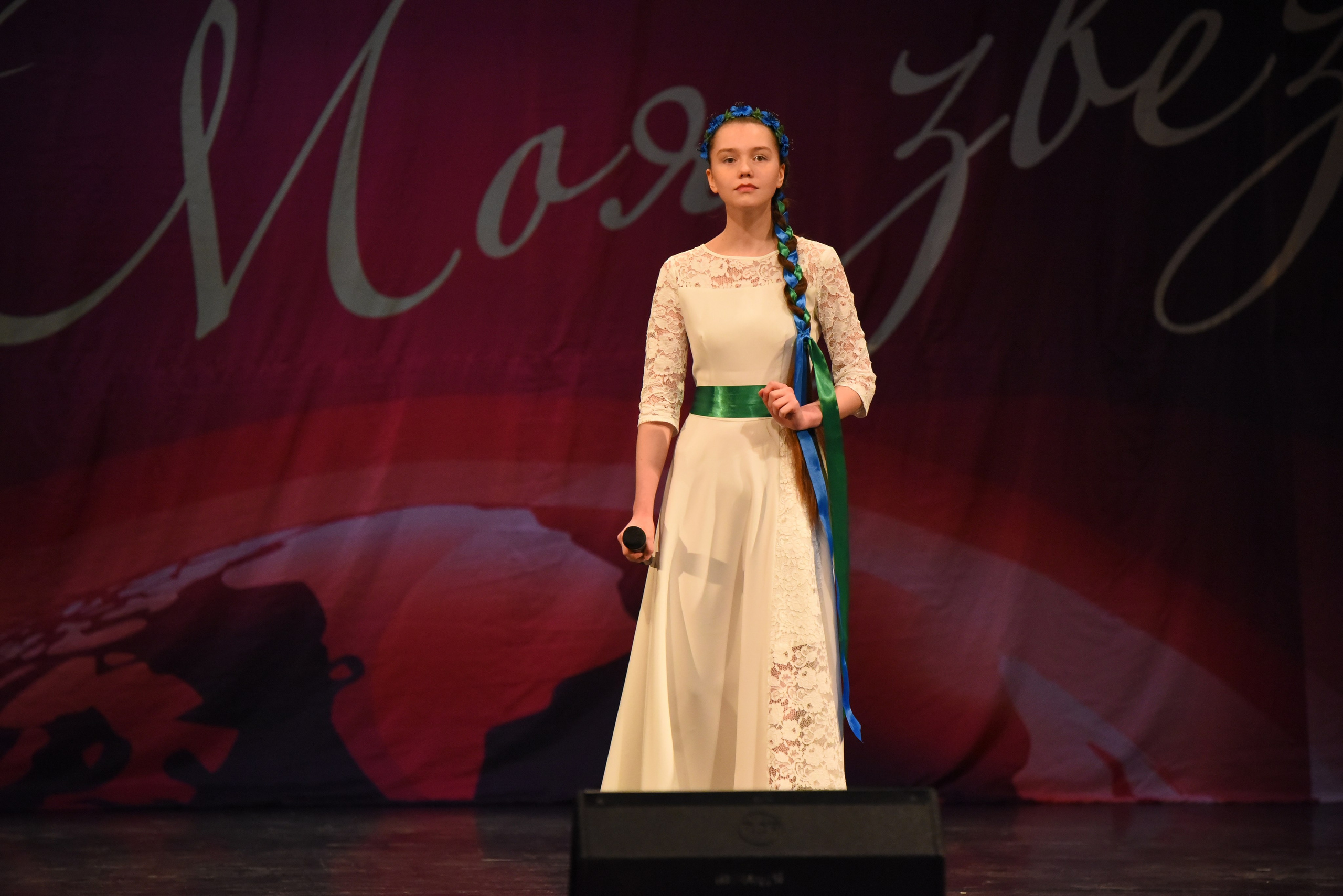 13 декабря, г. Калининград. Золотое яблочко