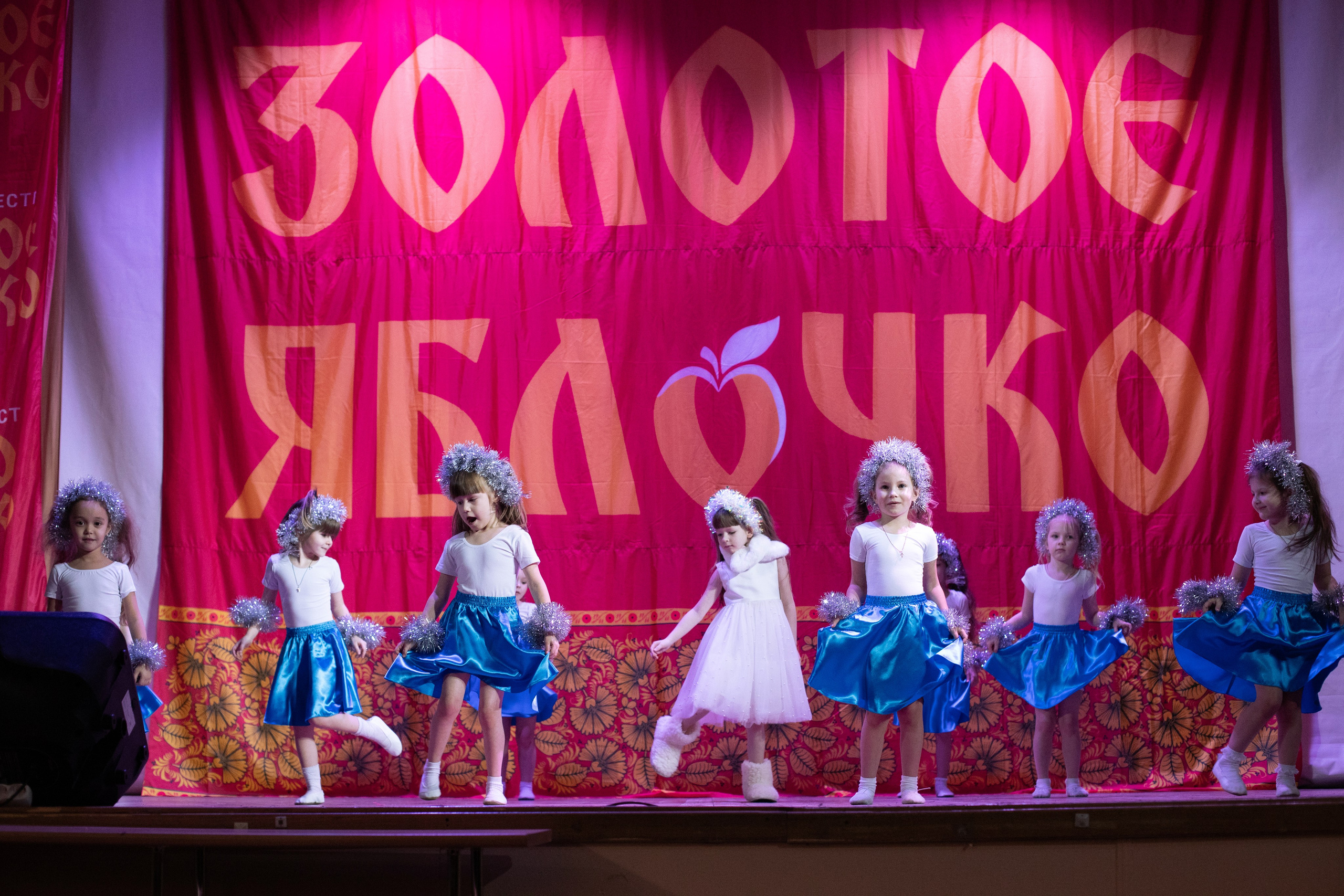 1 февраля, г. Мурманск. Золотое яблочко