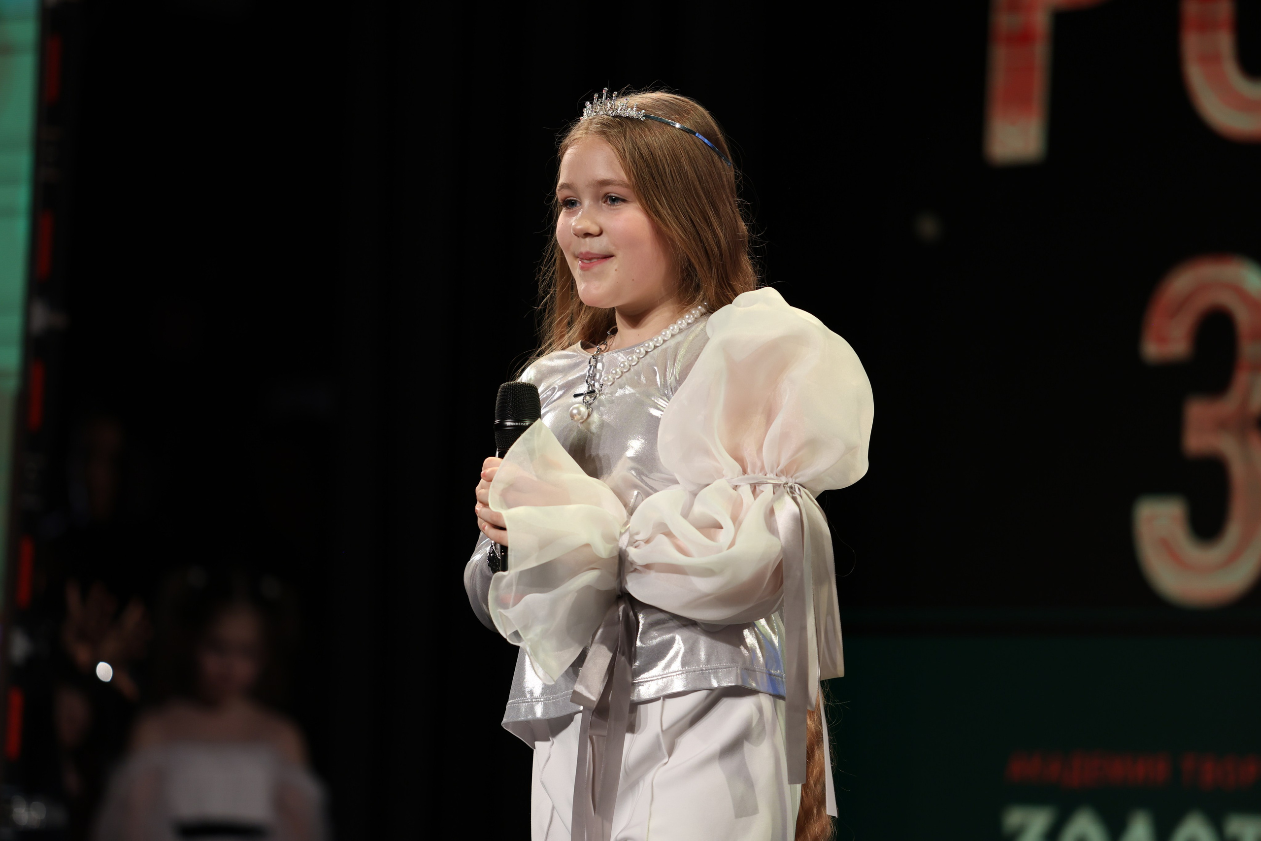 25 января, г. Челябинск. Золотое яблочко