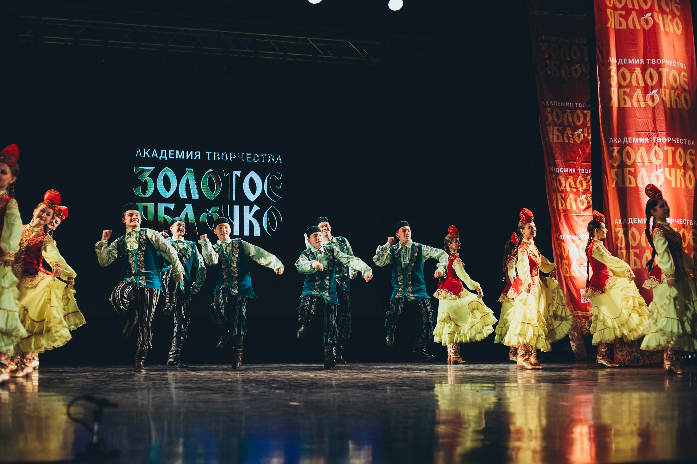 9 ноября, г. Екатеринбург. Золотое яблочко