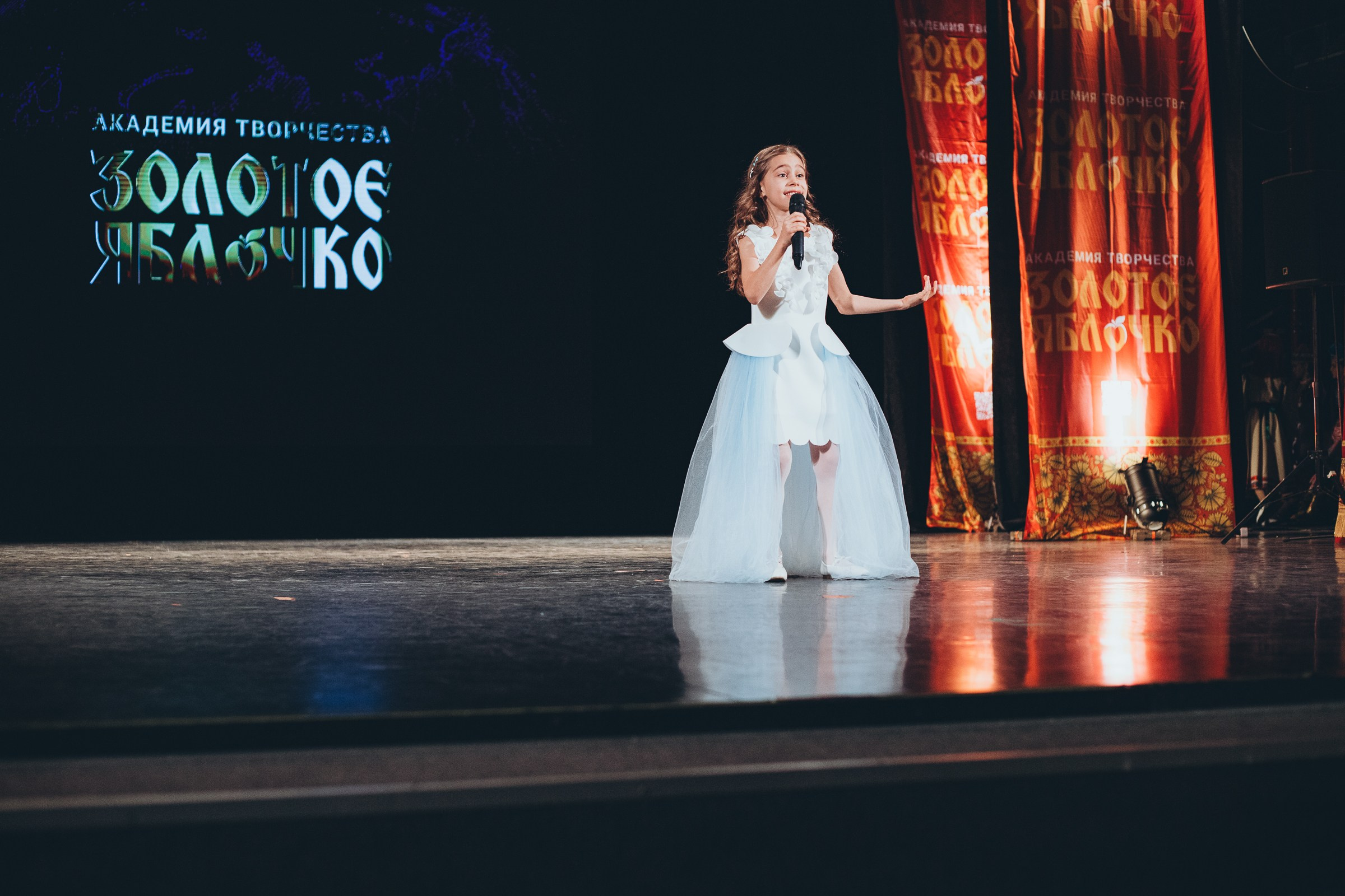 9 ноября, г. Екатеринбург. Золотое яблочко