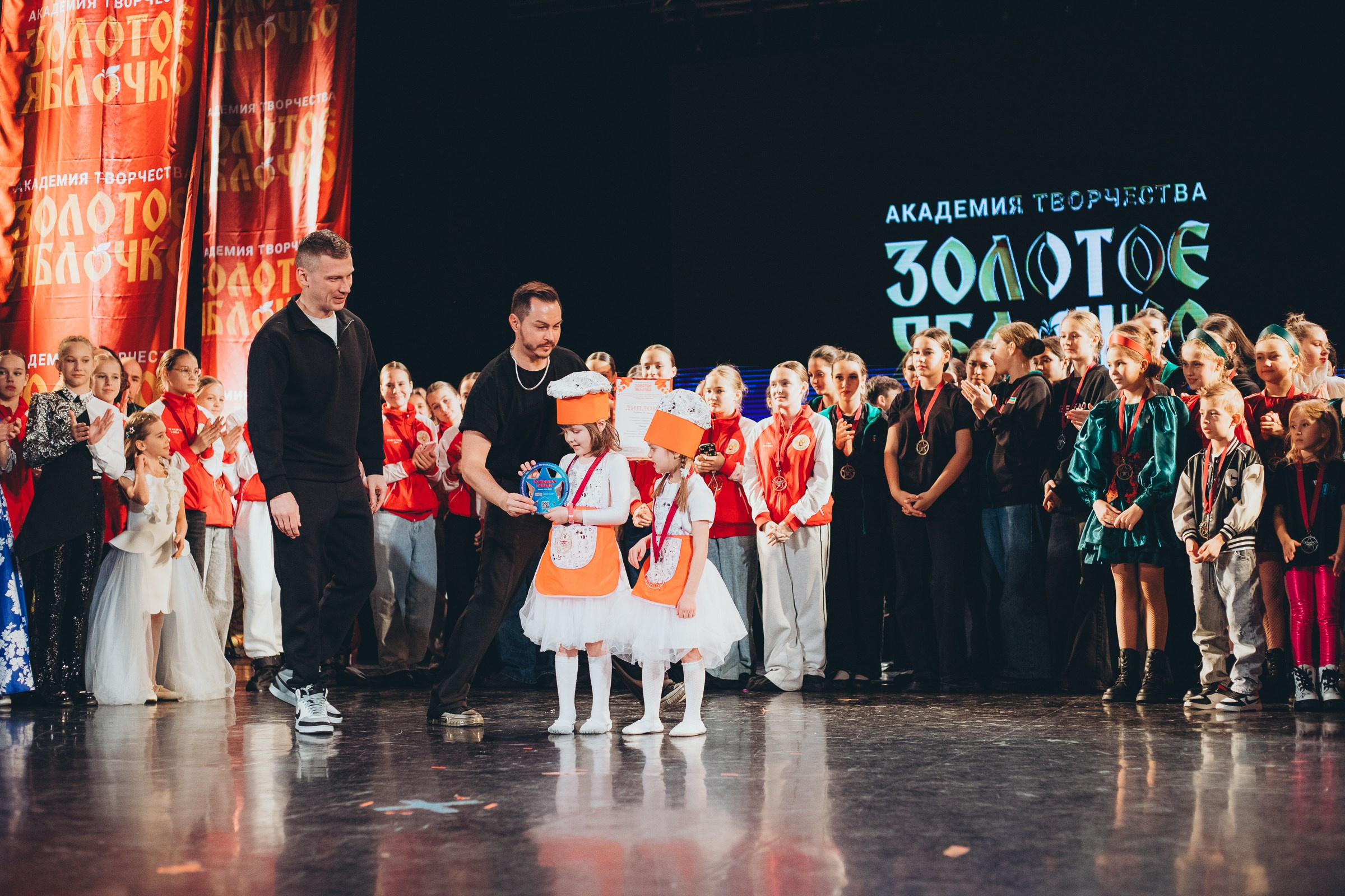 9 ноября, г. Екатеринбург. Золотое яблочко