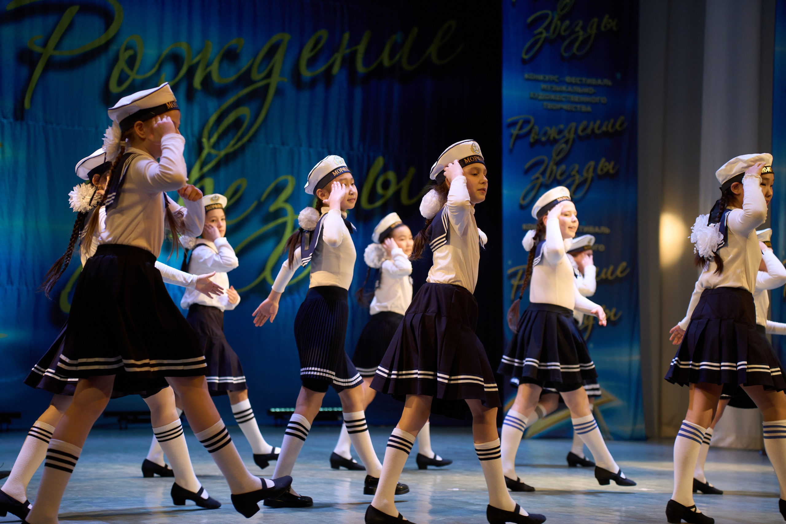 23 марта, г. Якутск. Золотое яблочко