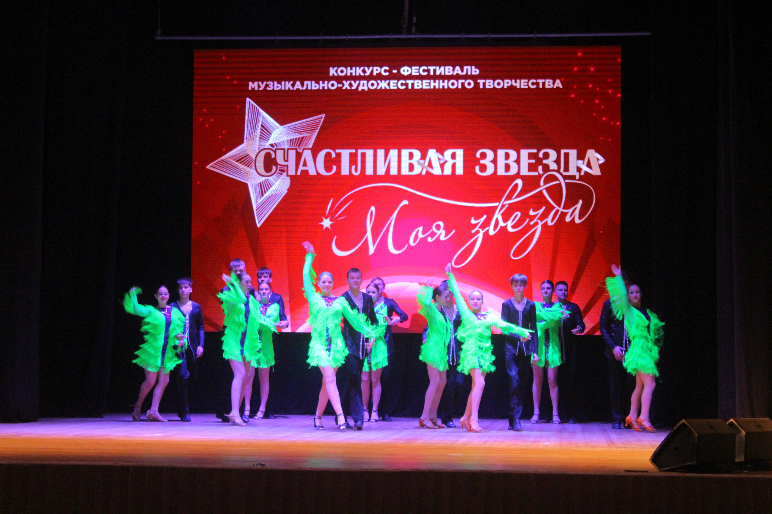 6 декабря, г. Воронеж. Золотое яблочко