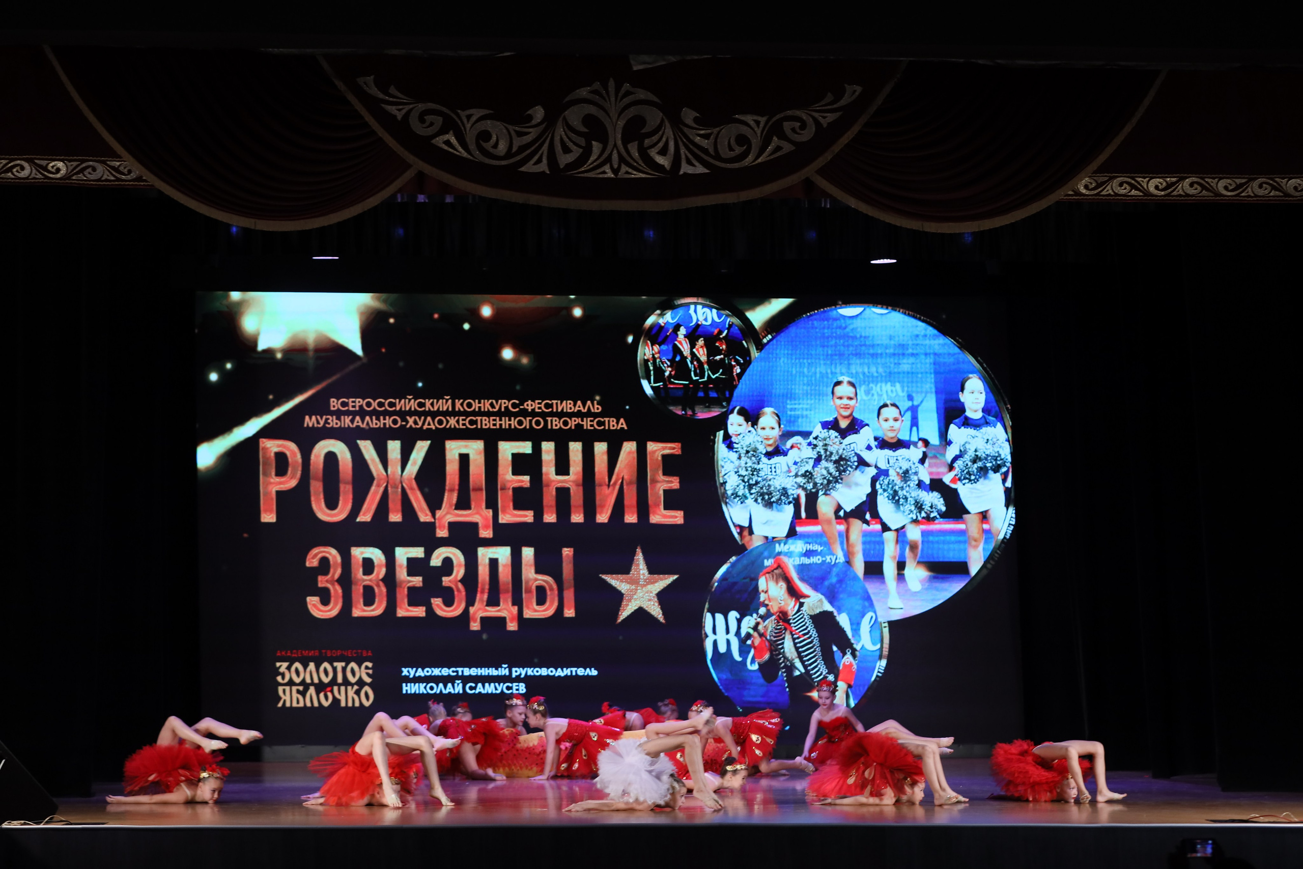 4 ноября, блок 1, видео, номера 14-29, г. Краснодар. Золотое яблочко