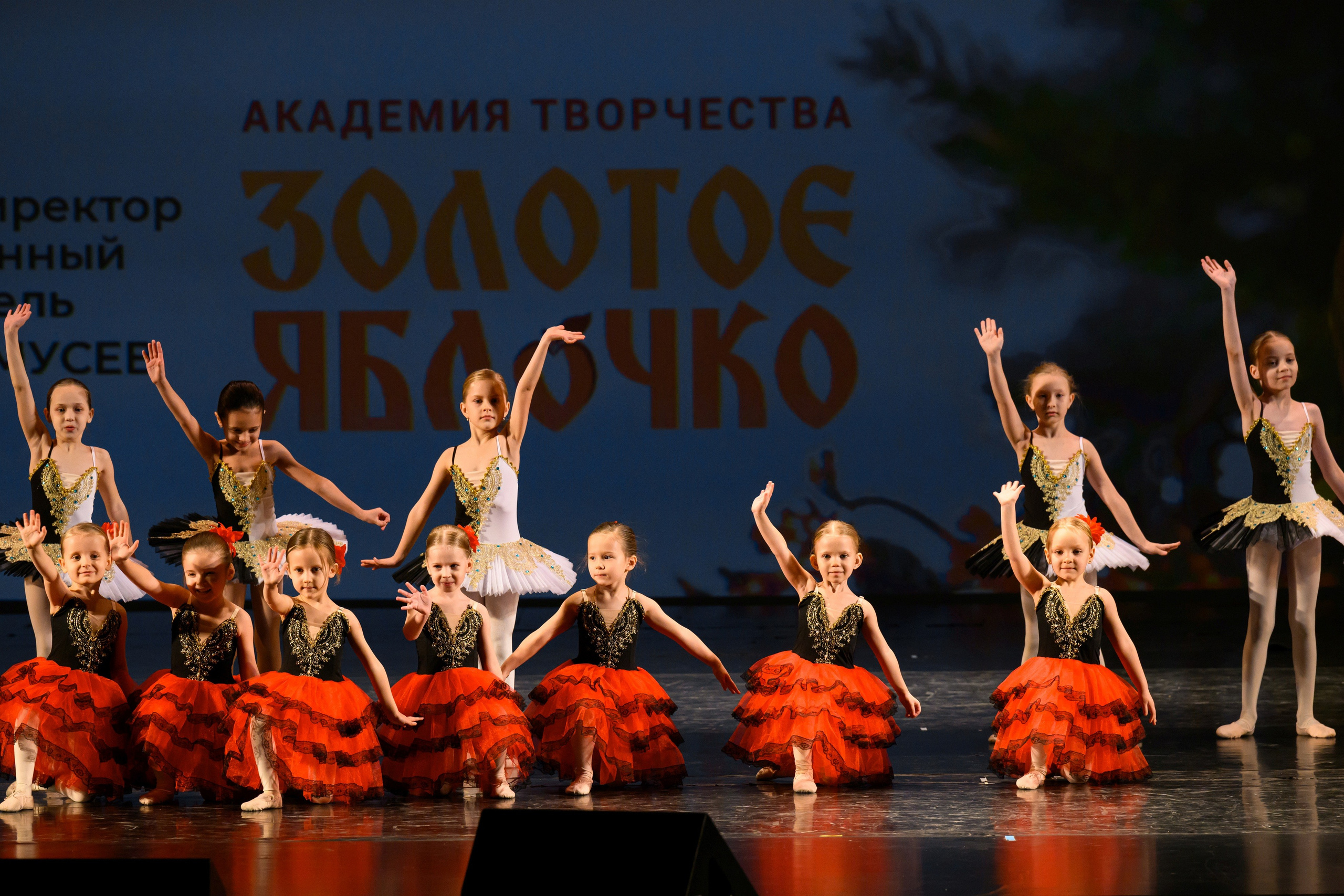 4 декабря, блок 1, награда, г. Санкт-Петербург. Золотое яблочко