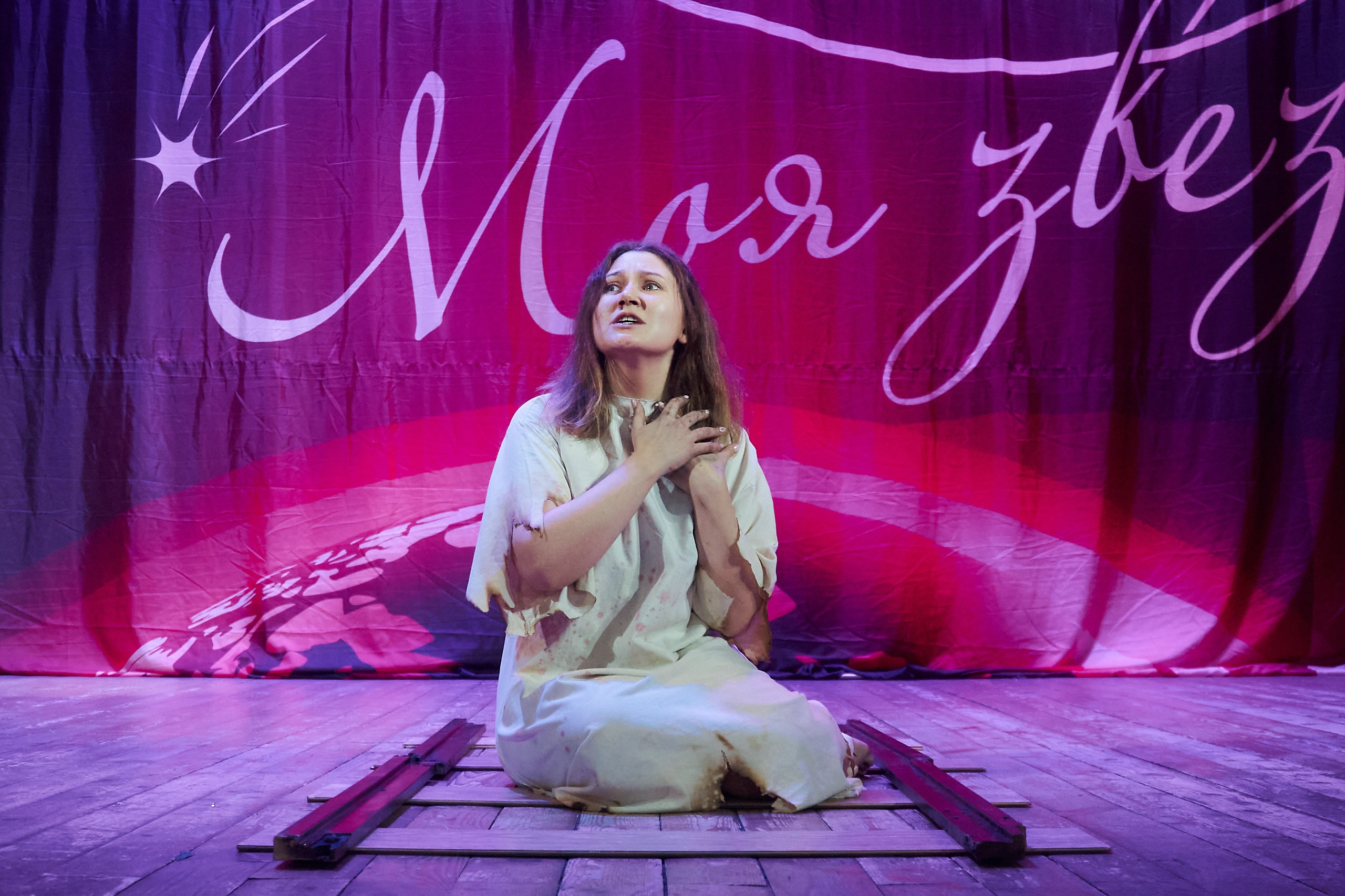 24 января, г. Мурманск. Золотое яблочко