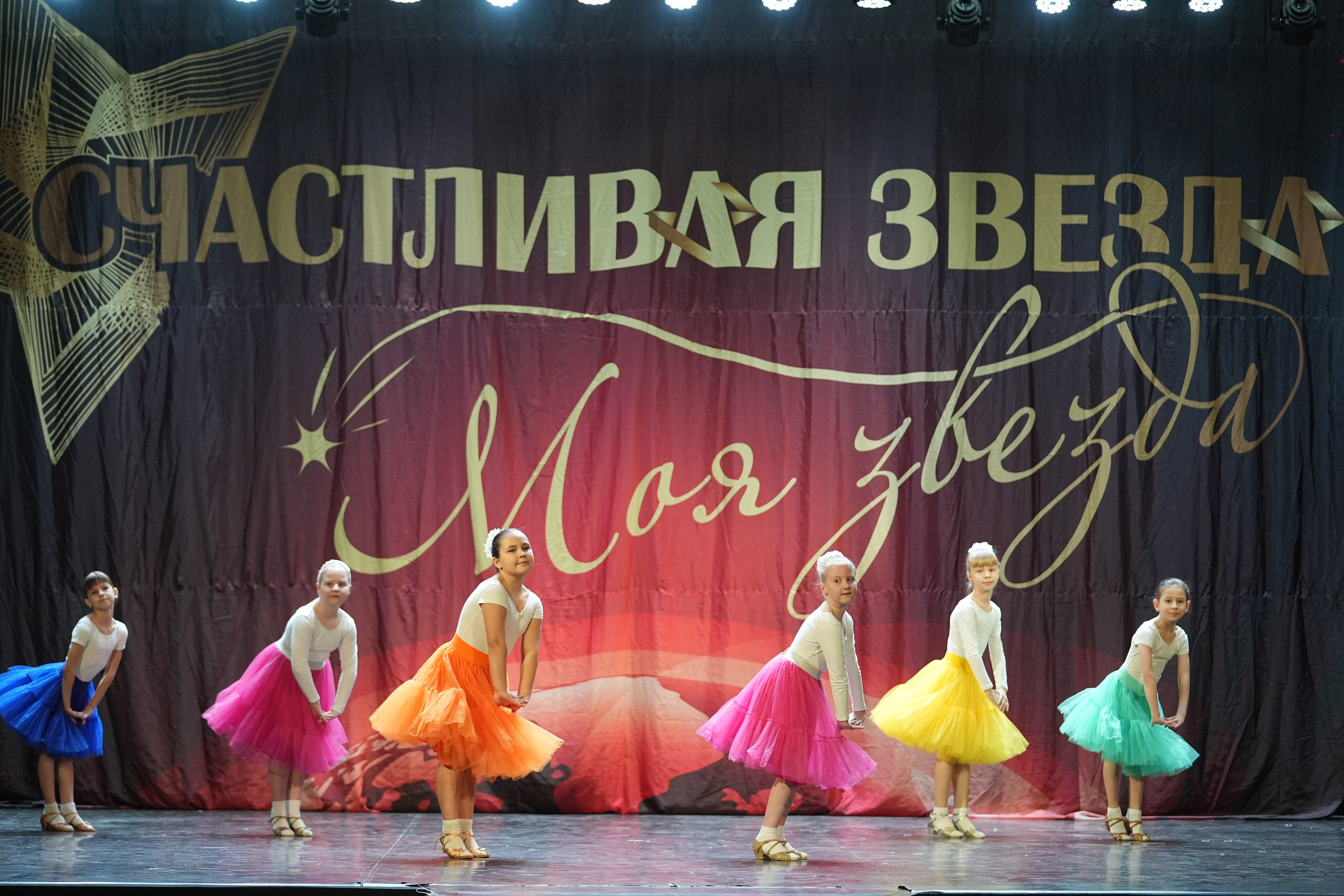 8 февраля, блок 2, г. Кострома. Золотое яблочко